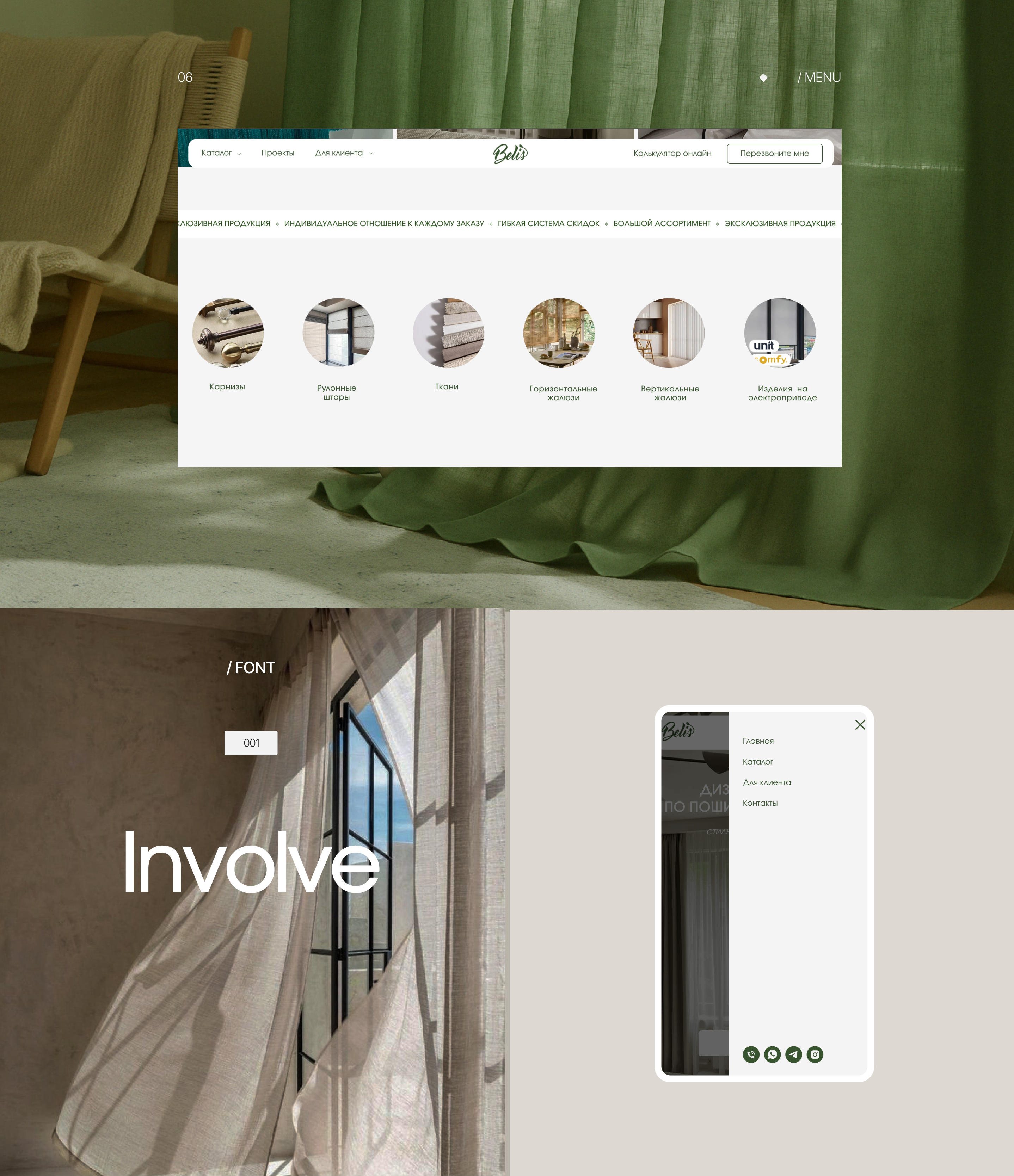 WEBSITE DESIGN FOR BELIS TEXTIL - STUDIO — Изображение №7 — Интерфейсы на Dprofile