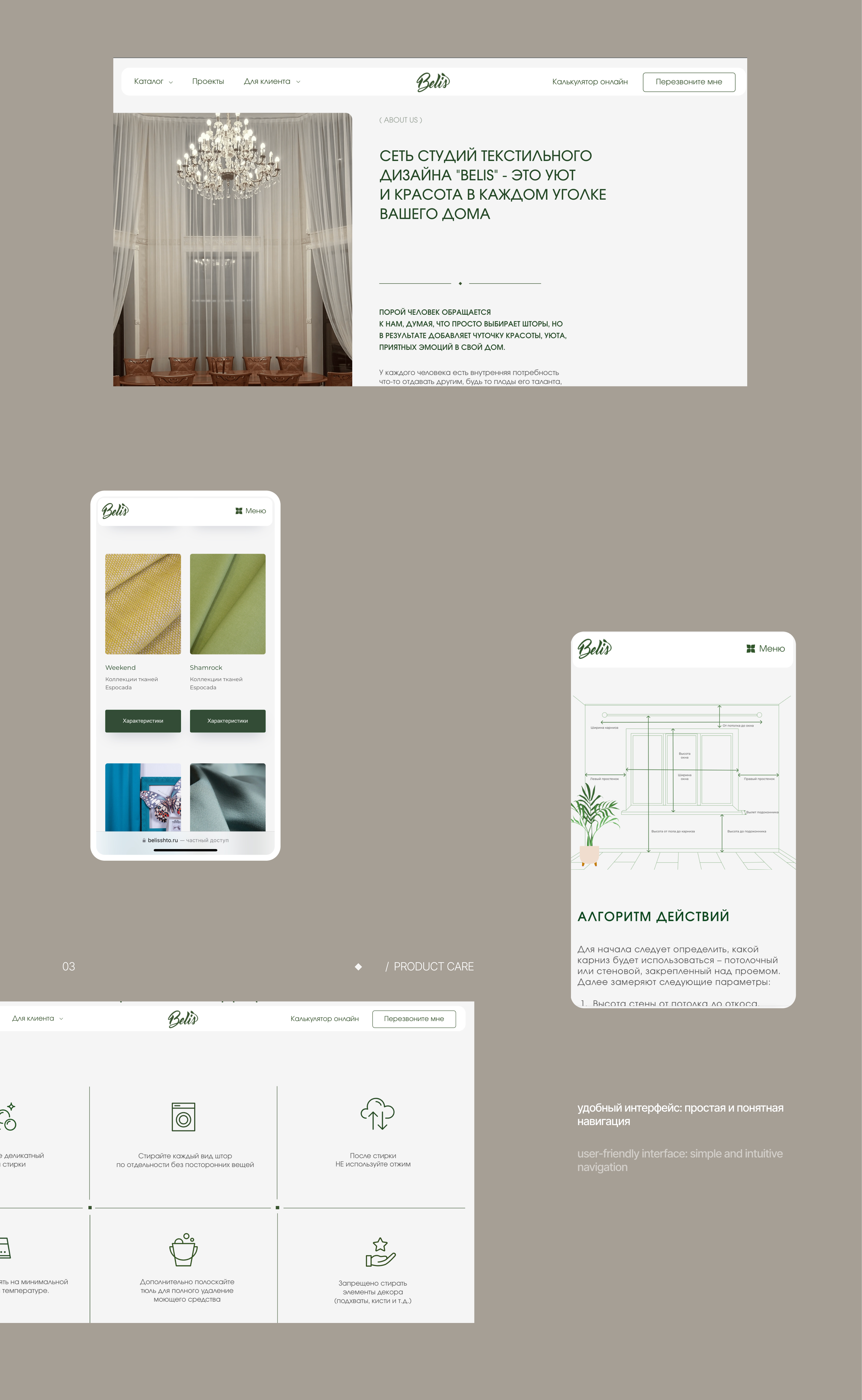 WEBSITE DESIGN FOR BELIS TEXTIL - STUDIO — Изображение №5 — Интерфейсы на Dprofile