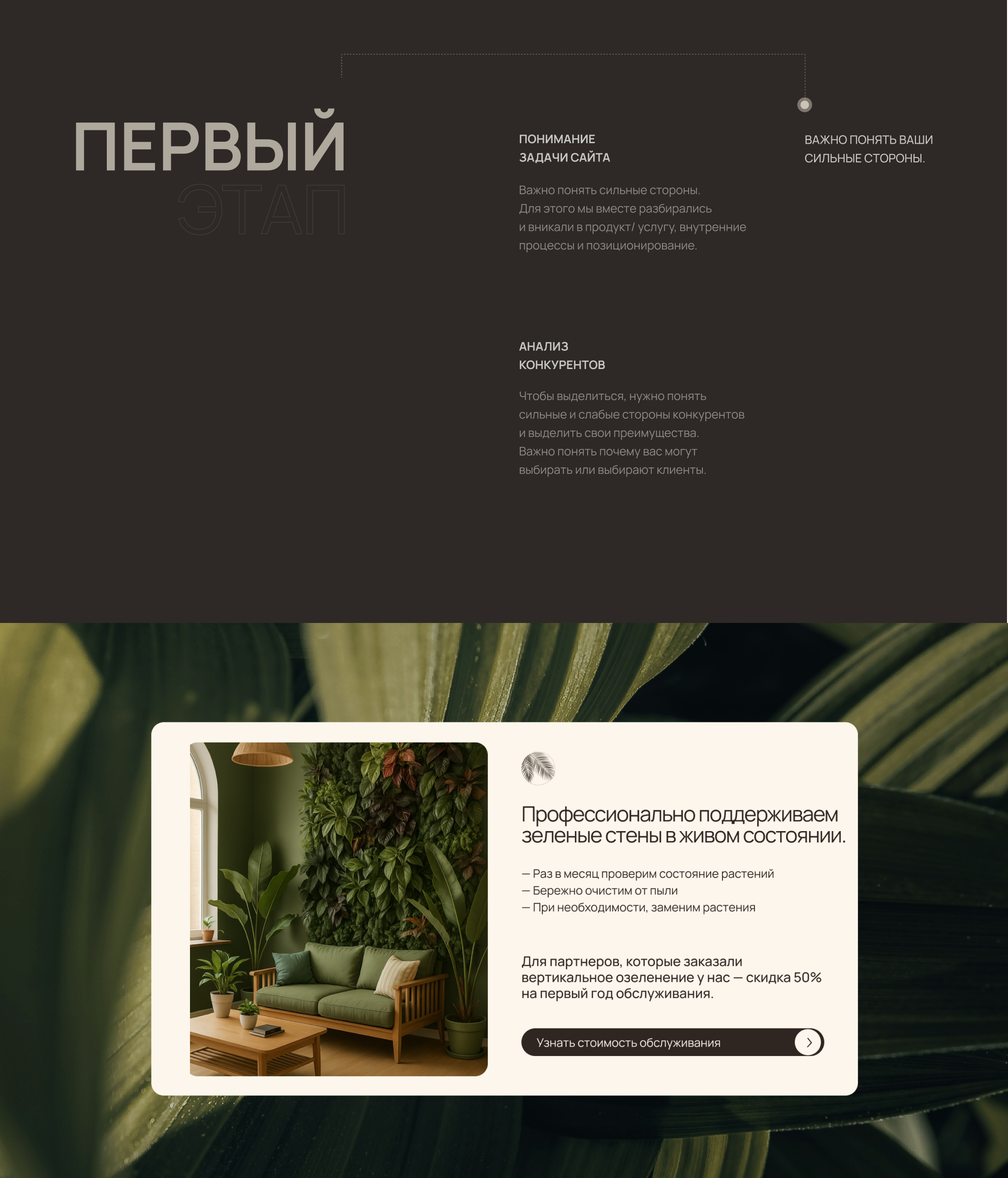 Сайт на Тильде ZERO-блок — Изображение №5 — Интерфейсы на Dprofile