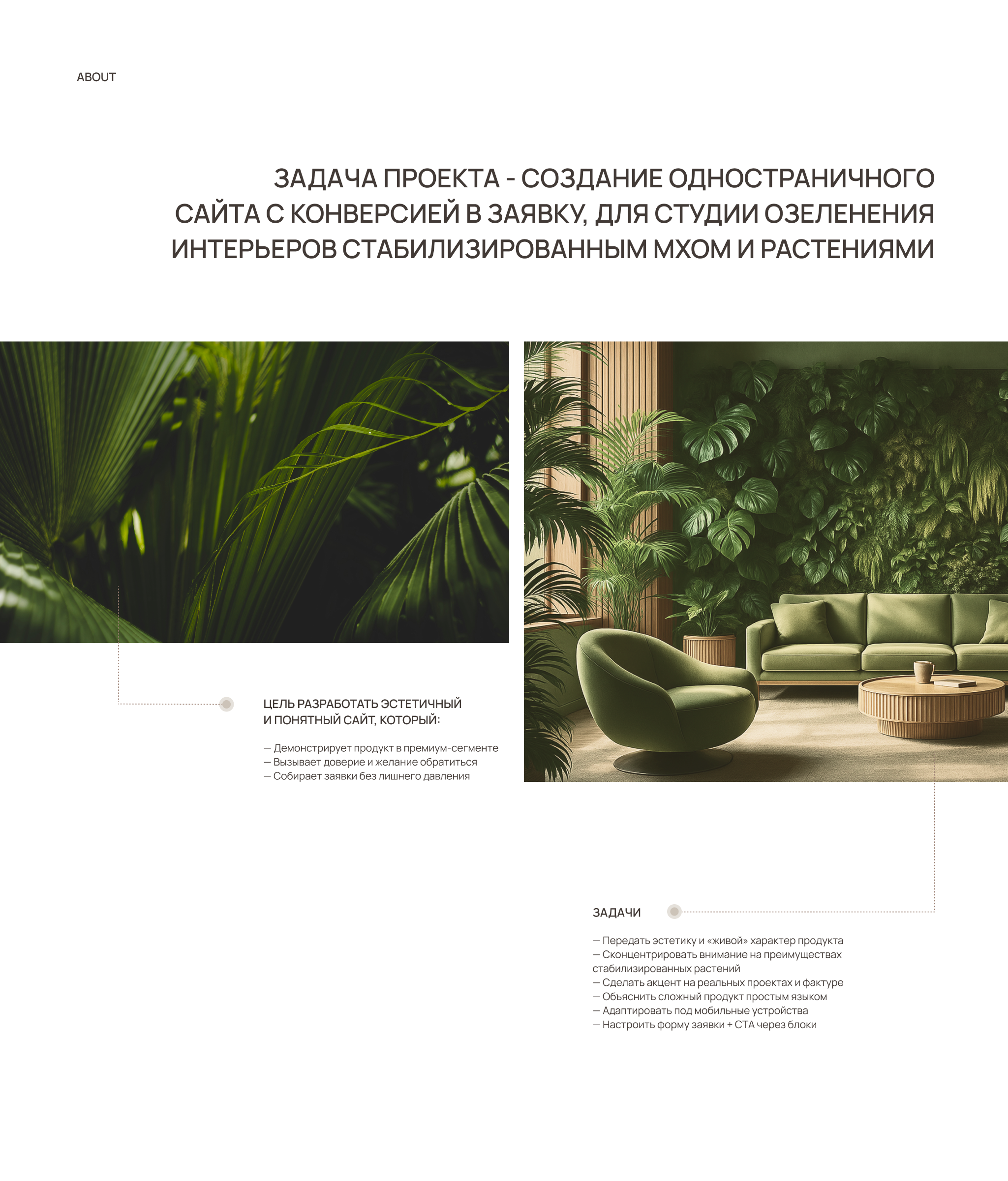Сайт на Тильде ZERO-блок — Изображение №2 — Интерфейсы на Dprofile