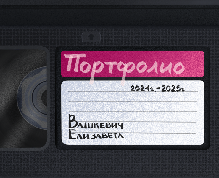 Портфолио дизайнера на Dprofile