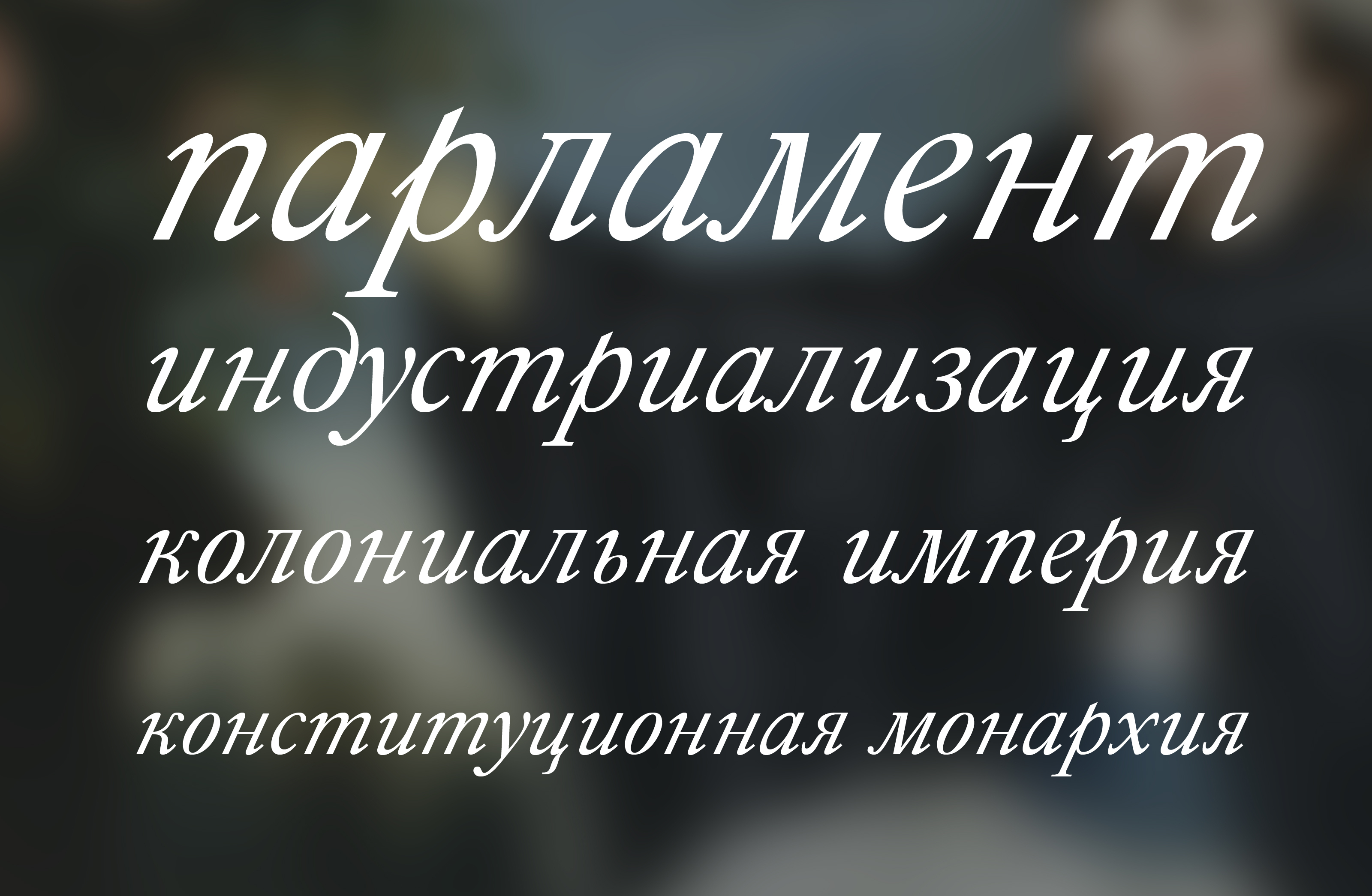 Шрифт New Caslon — Изображение №3 — Графика на Dprofile