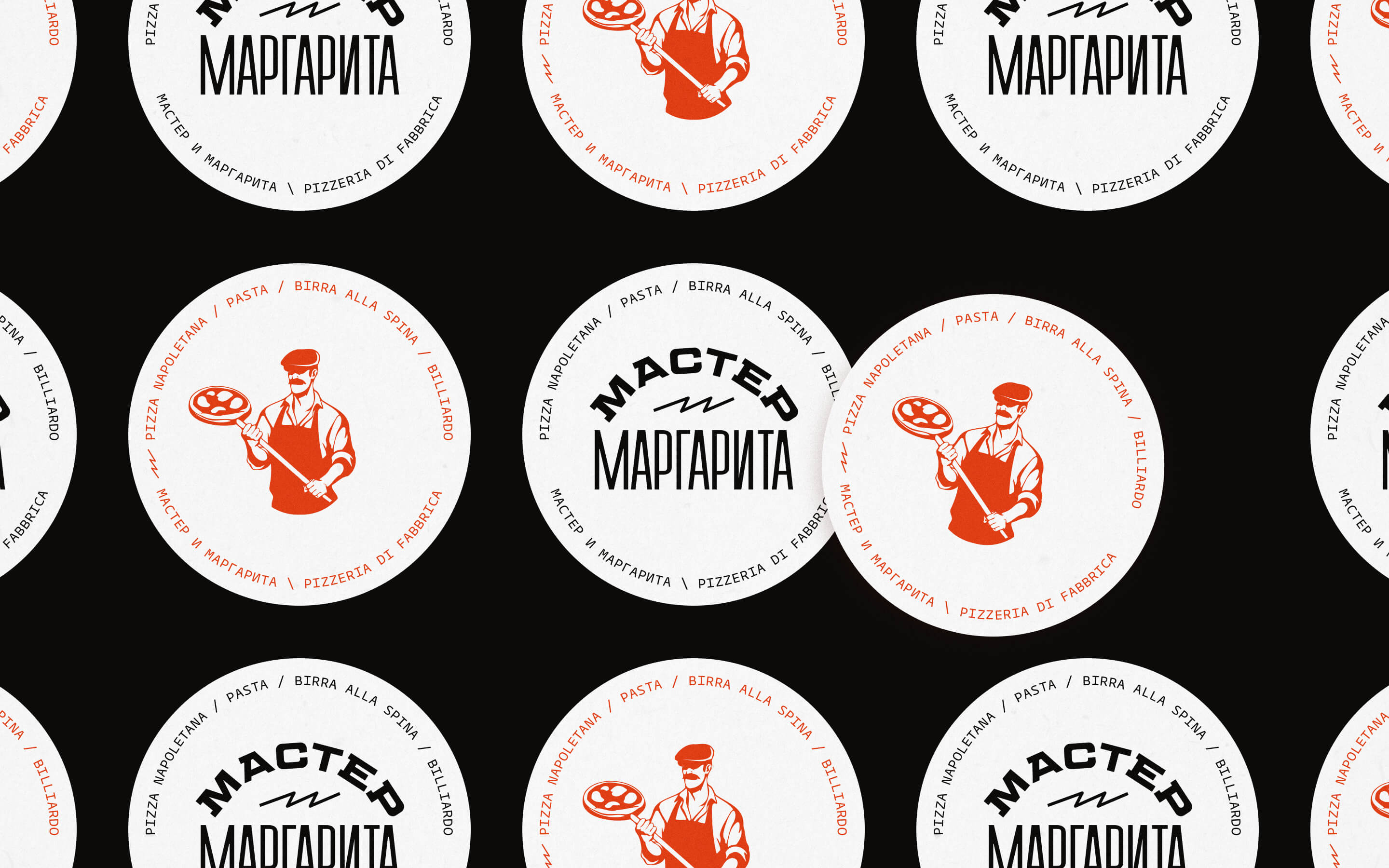 Мастер и Маргарита / Айдентика — Изображение №9 — Брендинг на Dprofile