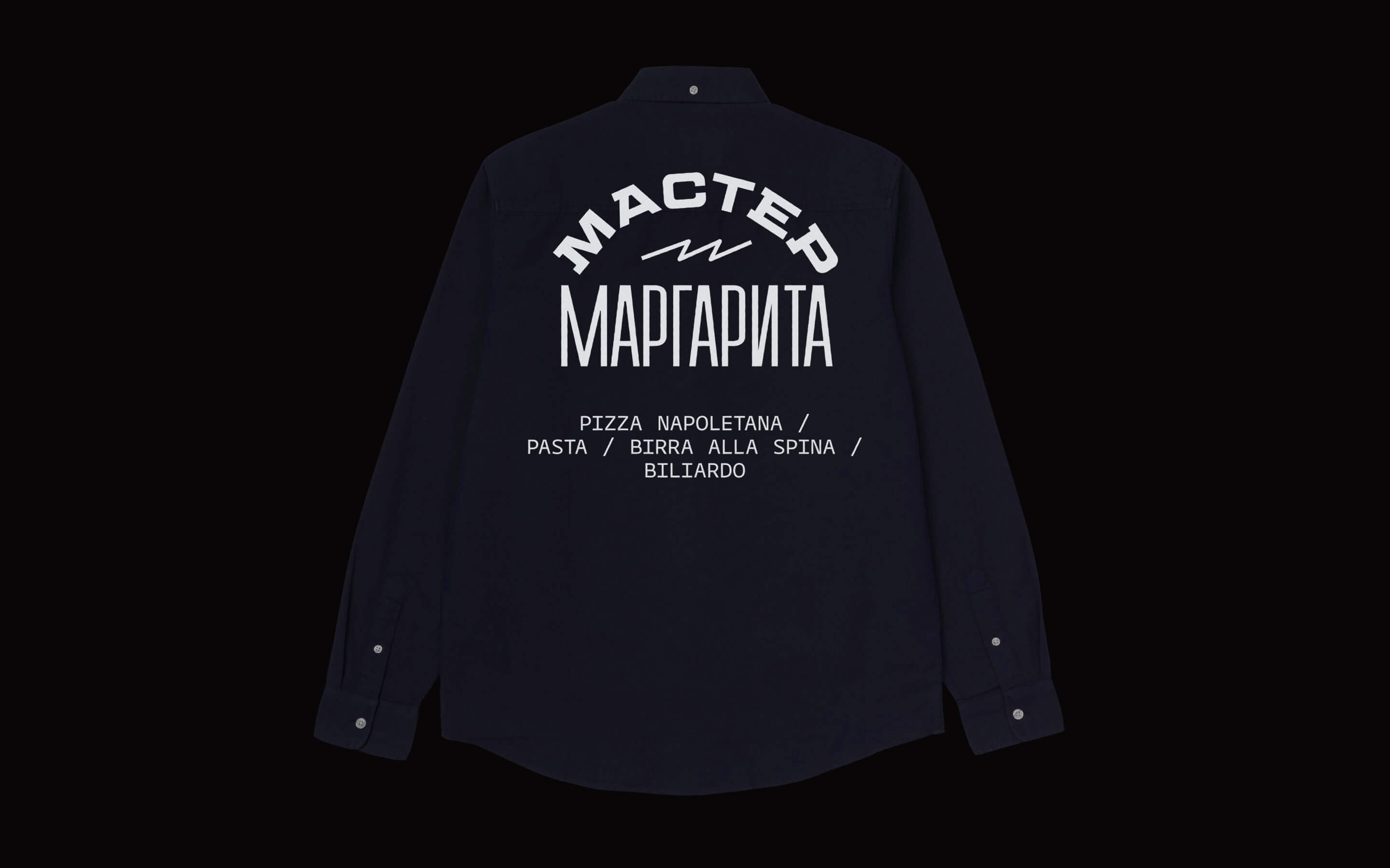Мастер и Маргарита / Айдентика — Изображение №10 — Брендинг на Dprofile