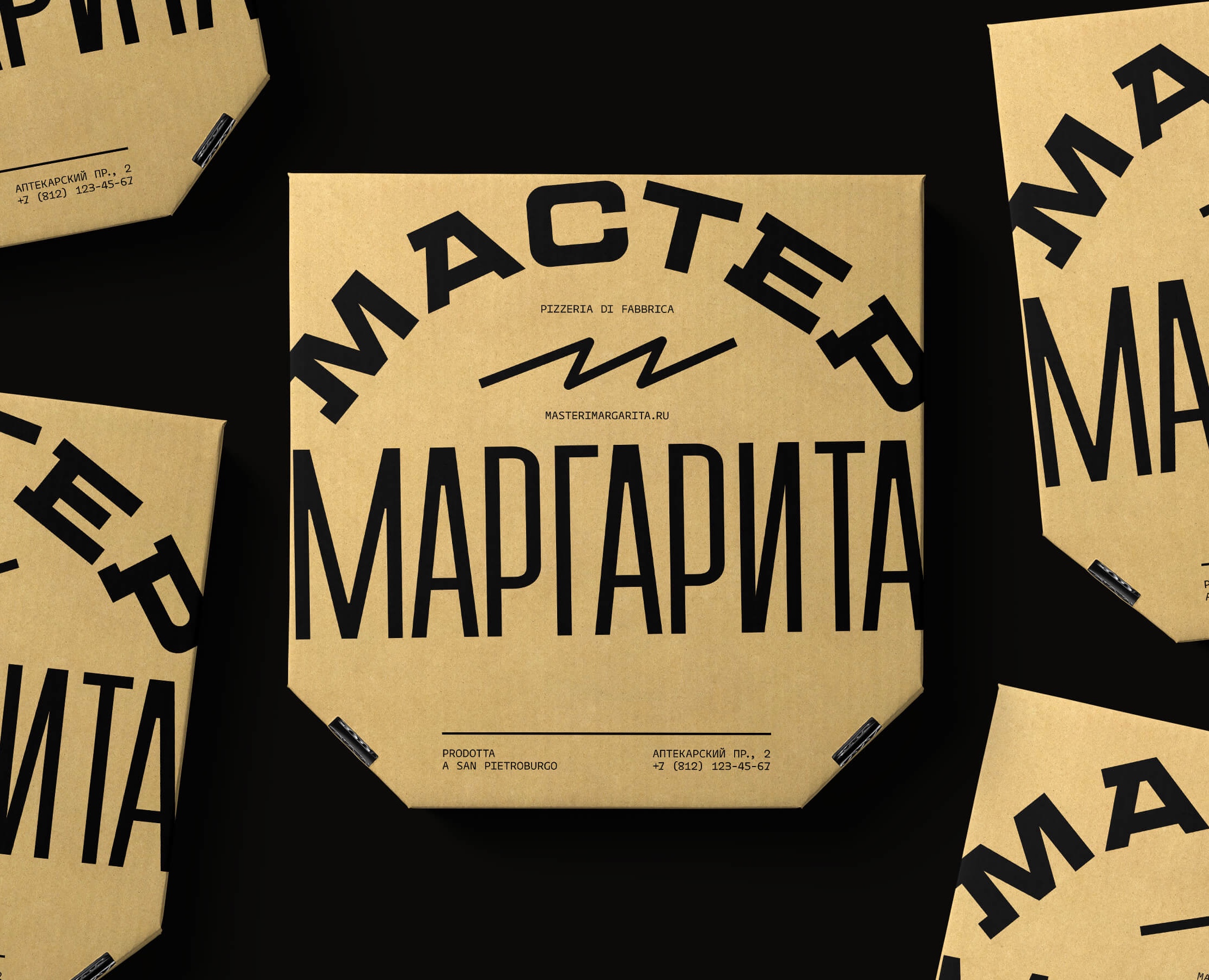 Мастер и Маргарита / Айдентика на Dprofile