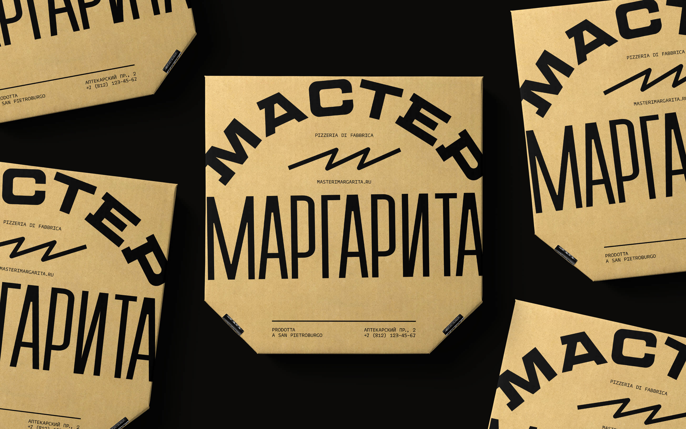 Мастер и Маргарита / Айдентика — Изображение №1 — Брендинг на Dprofile