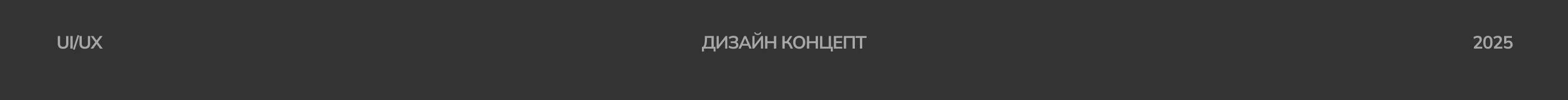 Лендинг для студии автоподбора CARHANTER — Изображение №13 — Интерфейсы на Dprofile