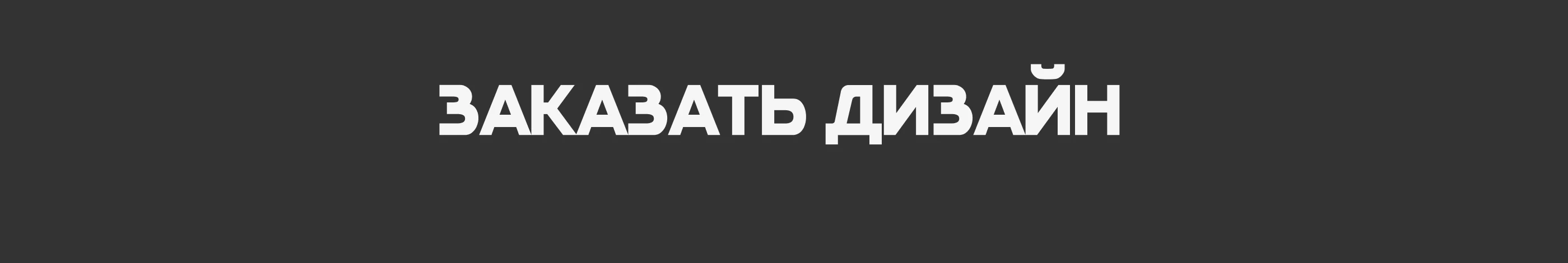 Лендинг для студии автоподбора CARHANTER — Изображение №14 — Интерфейсы на Dprofile