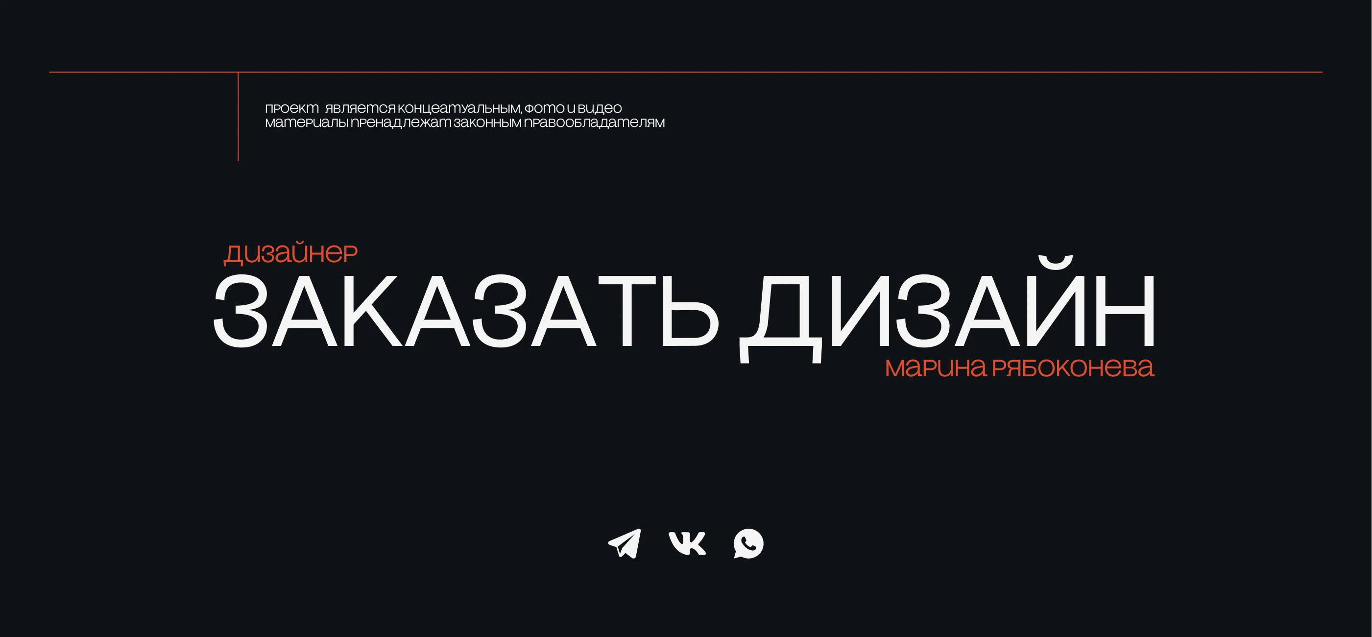 Сайт потфолио для фотографа — Изображение №12 — Интерфейсы на Dprofile