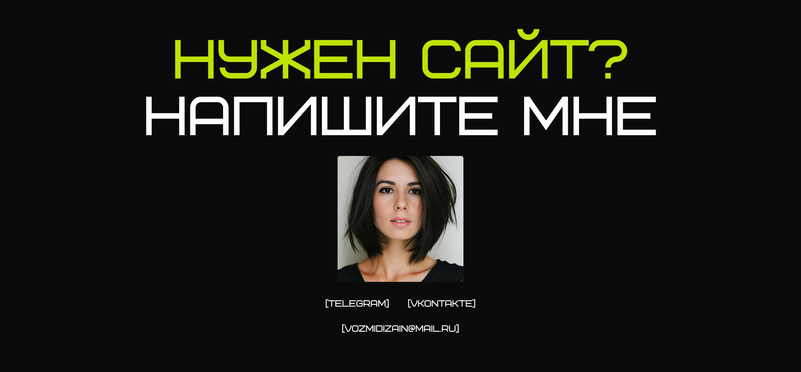 Лендинг для фулфилмента Let’s Today — Изображение №15 — Интерфейсы на Dprofile