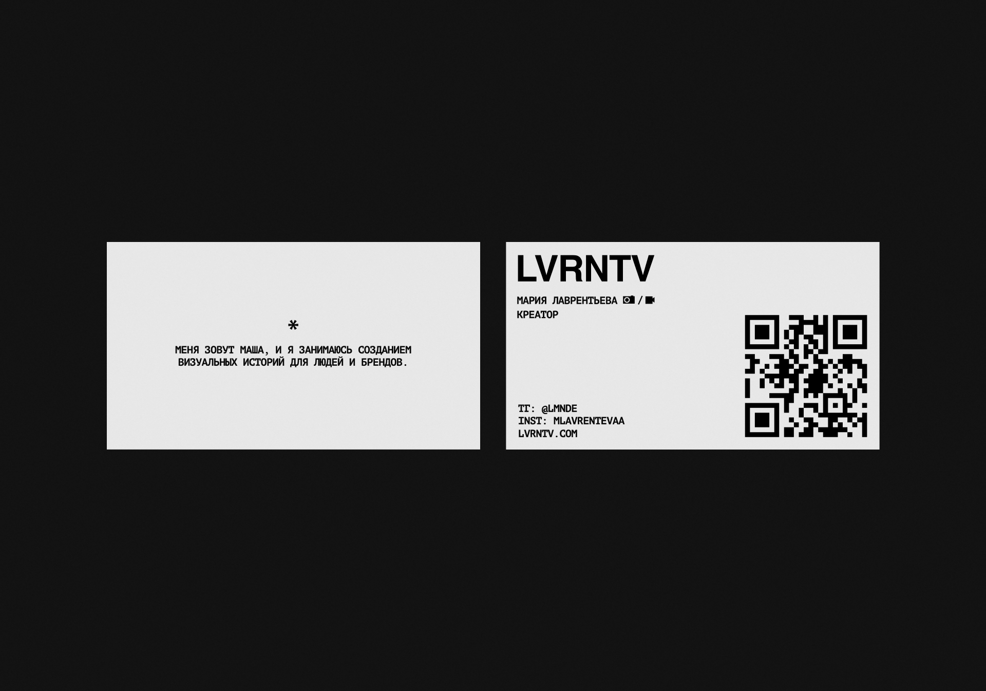 LAVRENTEVA | сайт-портфолио — Изображение №5 — Интерфейсы, Брендинг на Dprofile