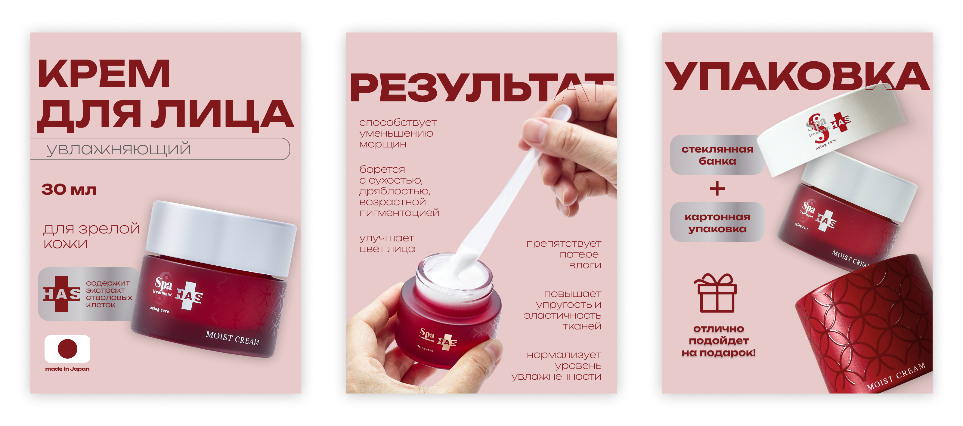 Контент для маркетплейсов — Изображение №4 — Графика, Маркетинг на Dprofile
