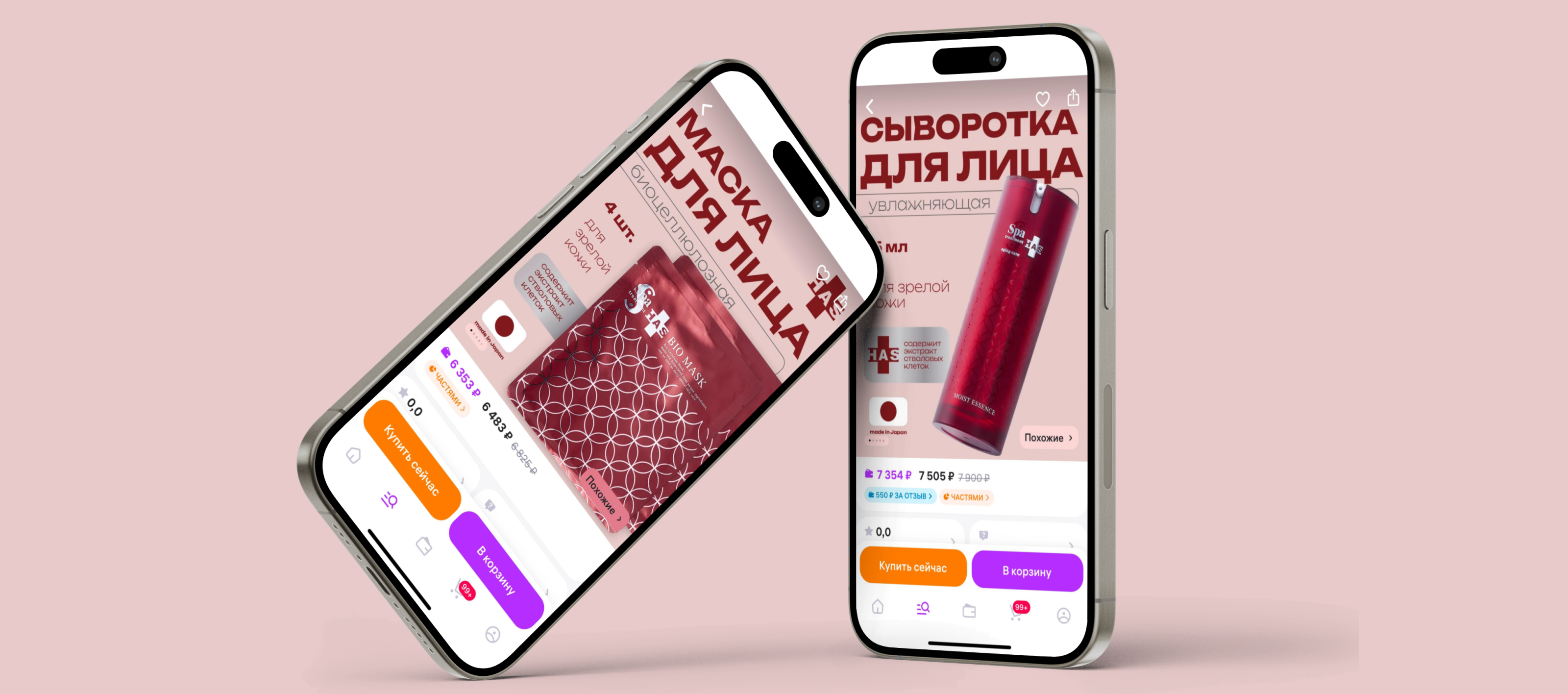 Контент для маркетплейсов — Изображение №5 — Графика, Маркетинг на Dprofile