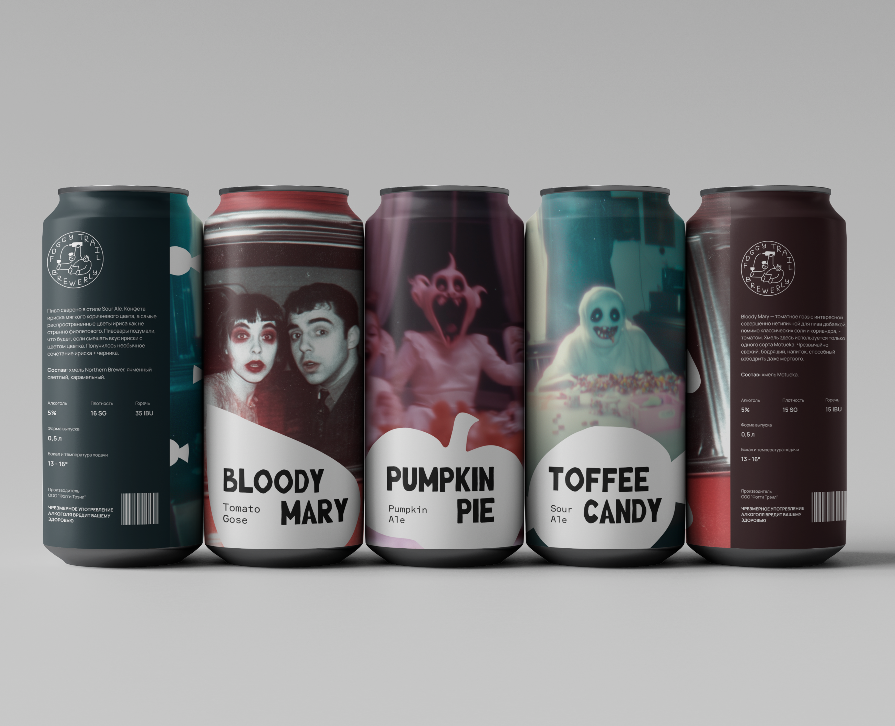 Дизайн упаковки | Packaging design | Craft beer — Брендинг, Графика на Dprofile