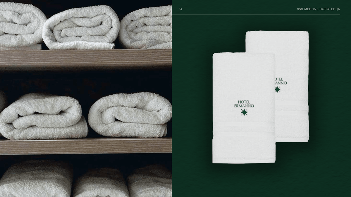 HOTEL ERMANNO | brand identity — Изображение №13 — Брендинг на Dprofile