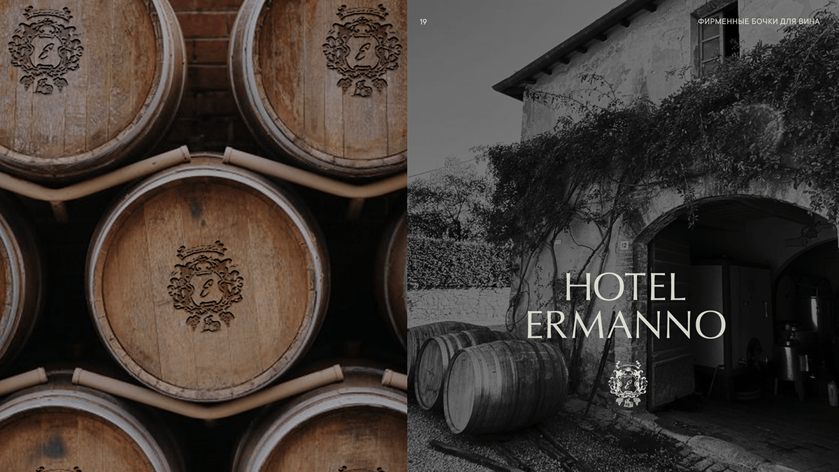 HOTEL ERMANNO | brand identity — Изображение №18 — Брендинг на Dprofile
