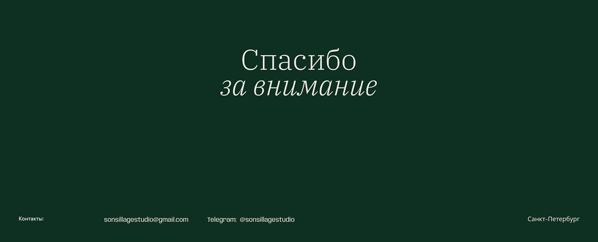 HOTEL ERMANNO | brand identity — Изображение №20 — Брендинг на Dprofile