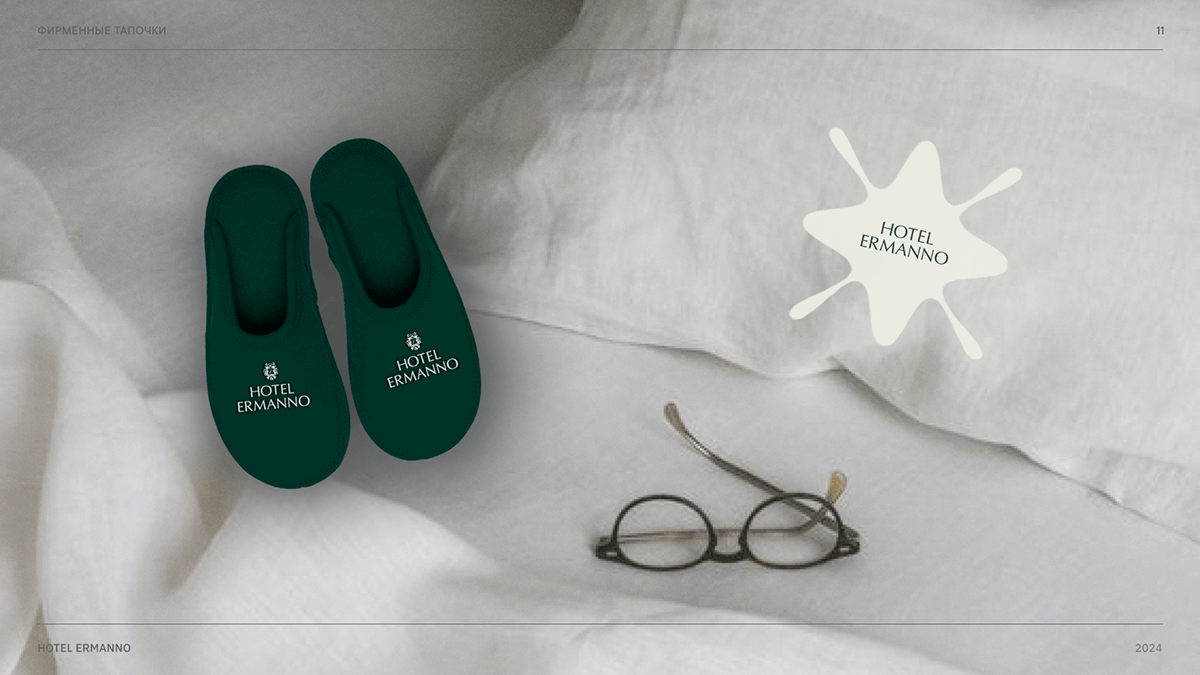 HOTEL ERMANNO | brand identity — Изображение №10 — Брендинг на Dprofile
