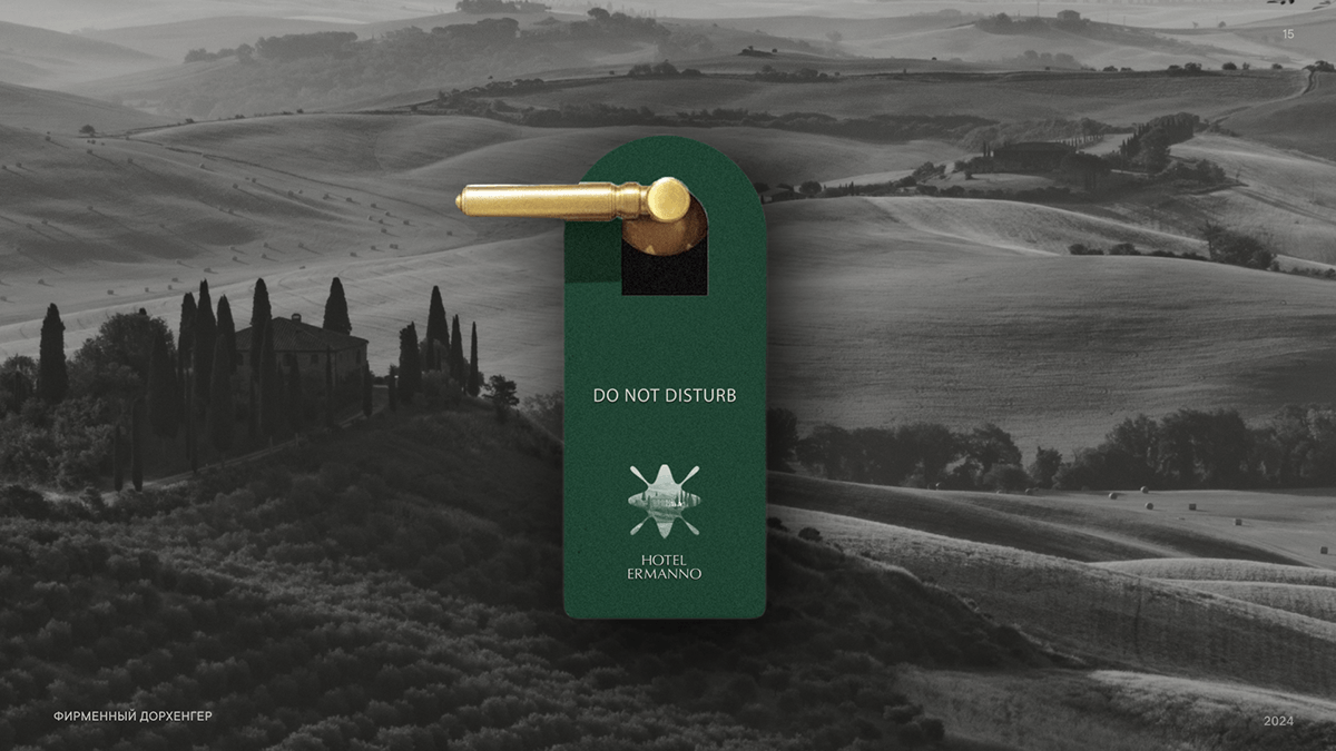HOTEL ERMANNO | brand identity — Изображение №14 — Брендинг на Dprofile