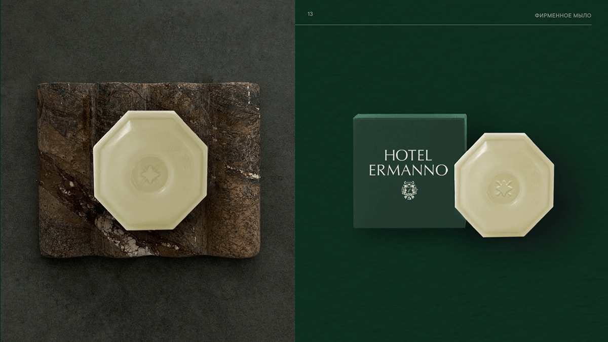 HOTEL ERMANNO | brand identity — Изображение №11 — Брендинг на Dprofile