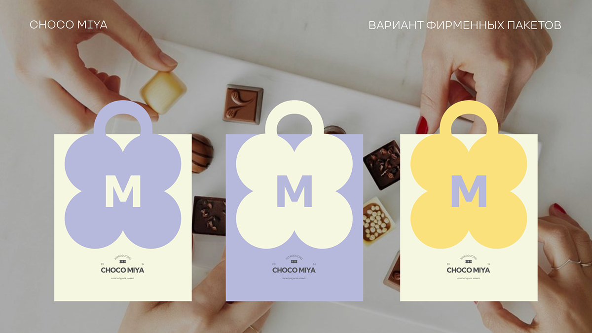 CHOCO MIYA | brand identity & packaging — Изображение №15 — Брендинг на Dprofile