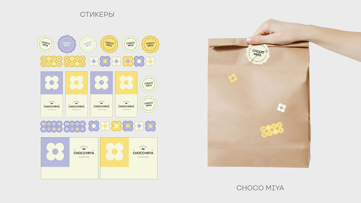 CHOCO MIYA | brand identity & packaging — Изображение №7 — Брендинг на Dprofile