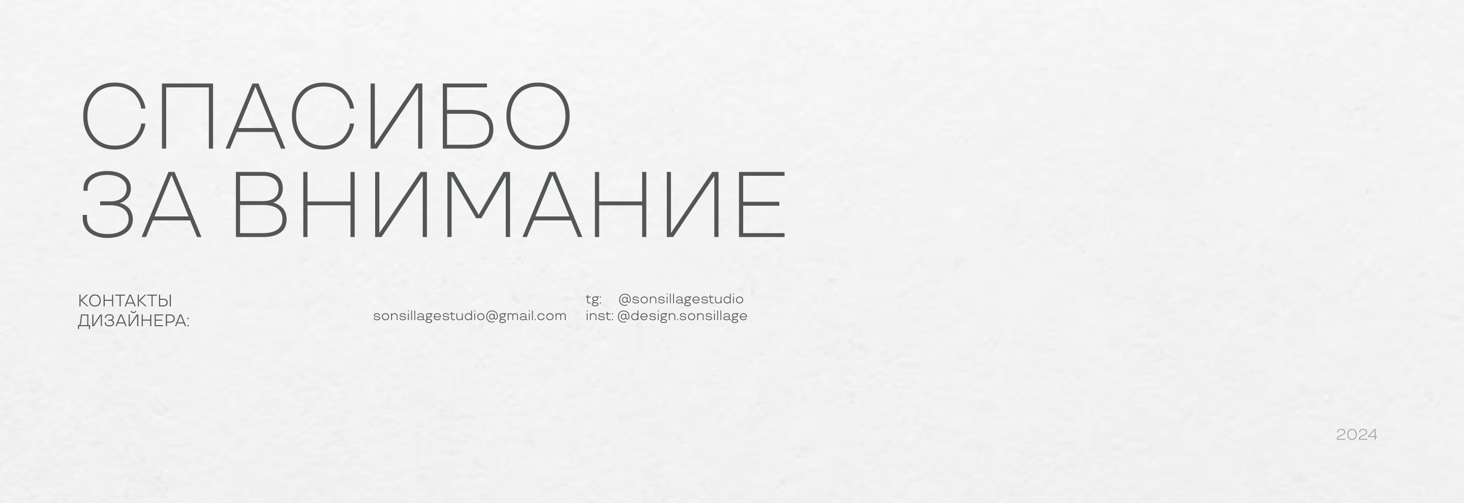 CHOCO MIYA | brand identity & packaging — Изображение №16 — Брендинг на Dprofile