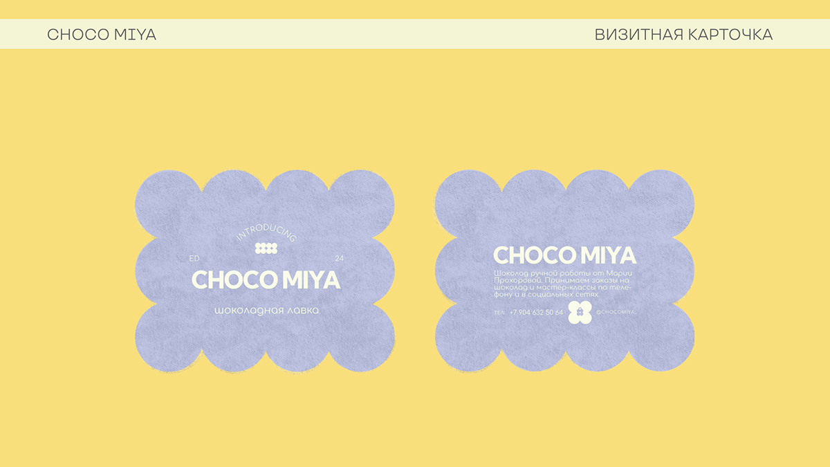CHOCO MIYA | brand identity & packaging — Изображение №10 — Брендинг на Dprofile