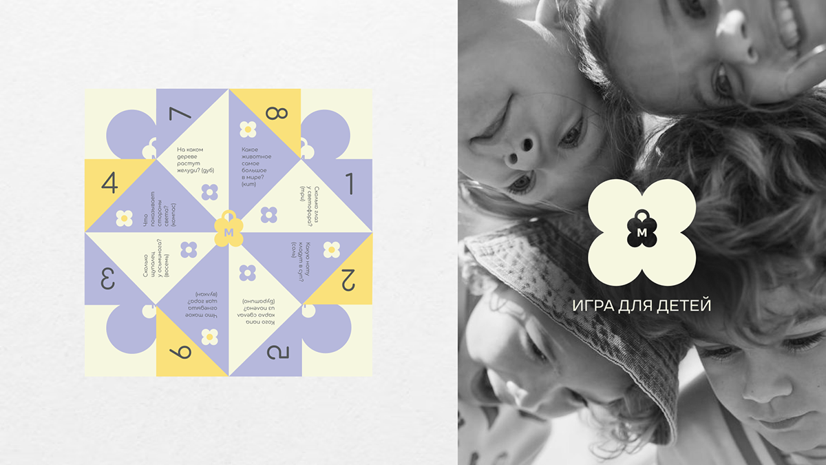 CHOCO MIYA | brand identity & packaging — Изображение №11 — Брендинг на Dprofile