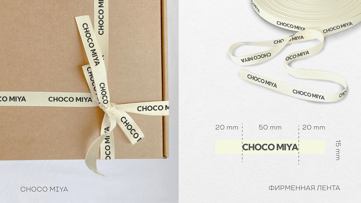 CHOCO MIYA | brand identity & packaging — Изображение №13 — Брендинг на Dprofile