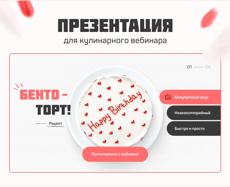 Презентация для вебинара — Маркетинг на Dprofile