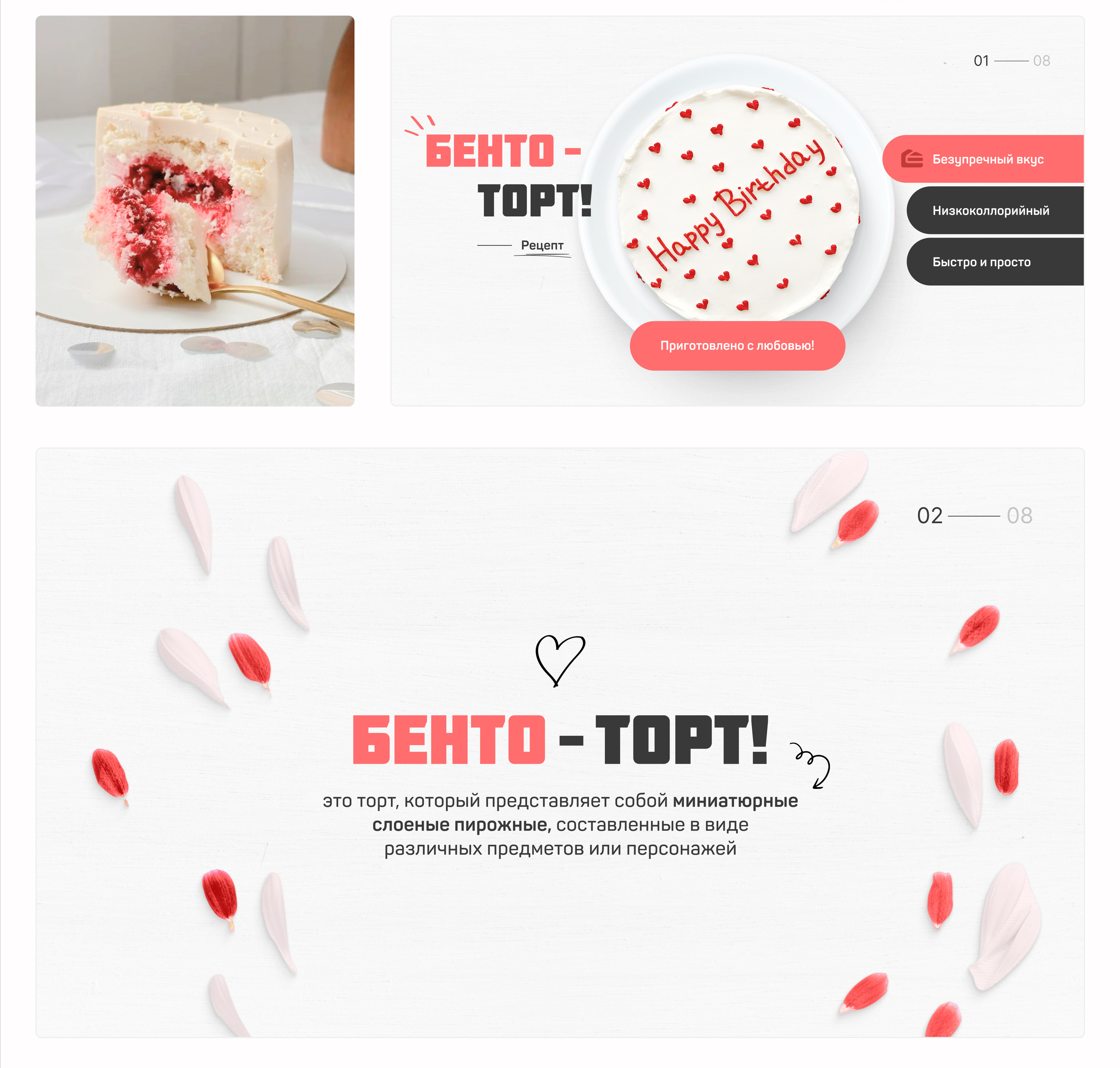 Презентация для вебинара — Изображение №2 — Маркетинг на Dprofile