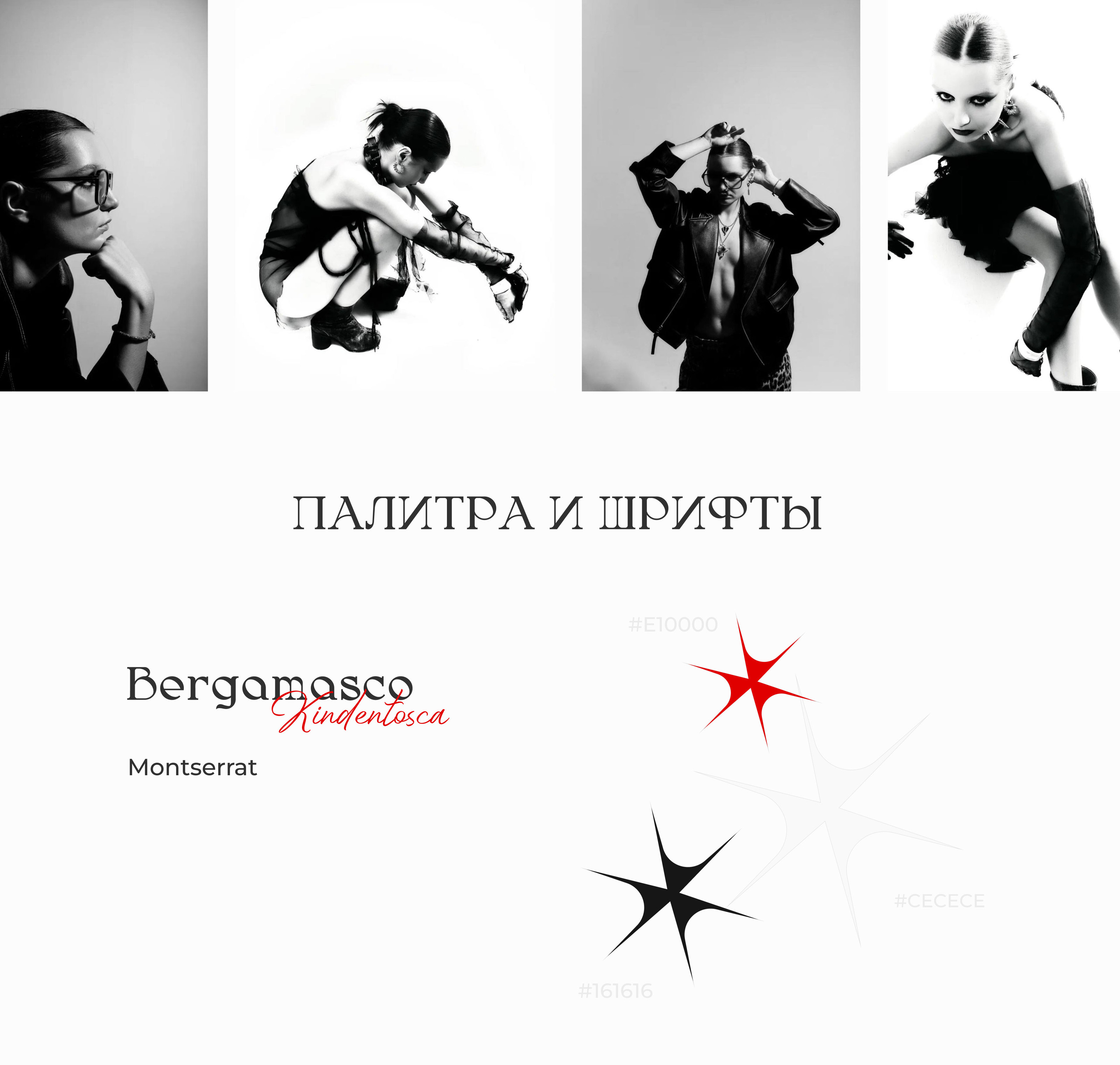 Таплинк для стилиста — Изображение №4 — Интерфейсы на Dprofile