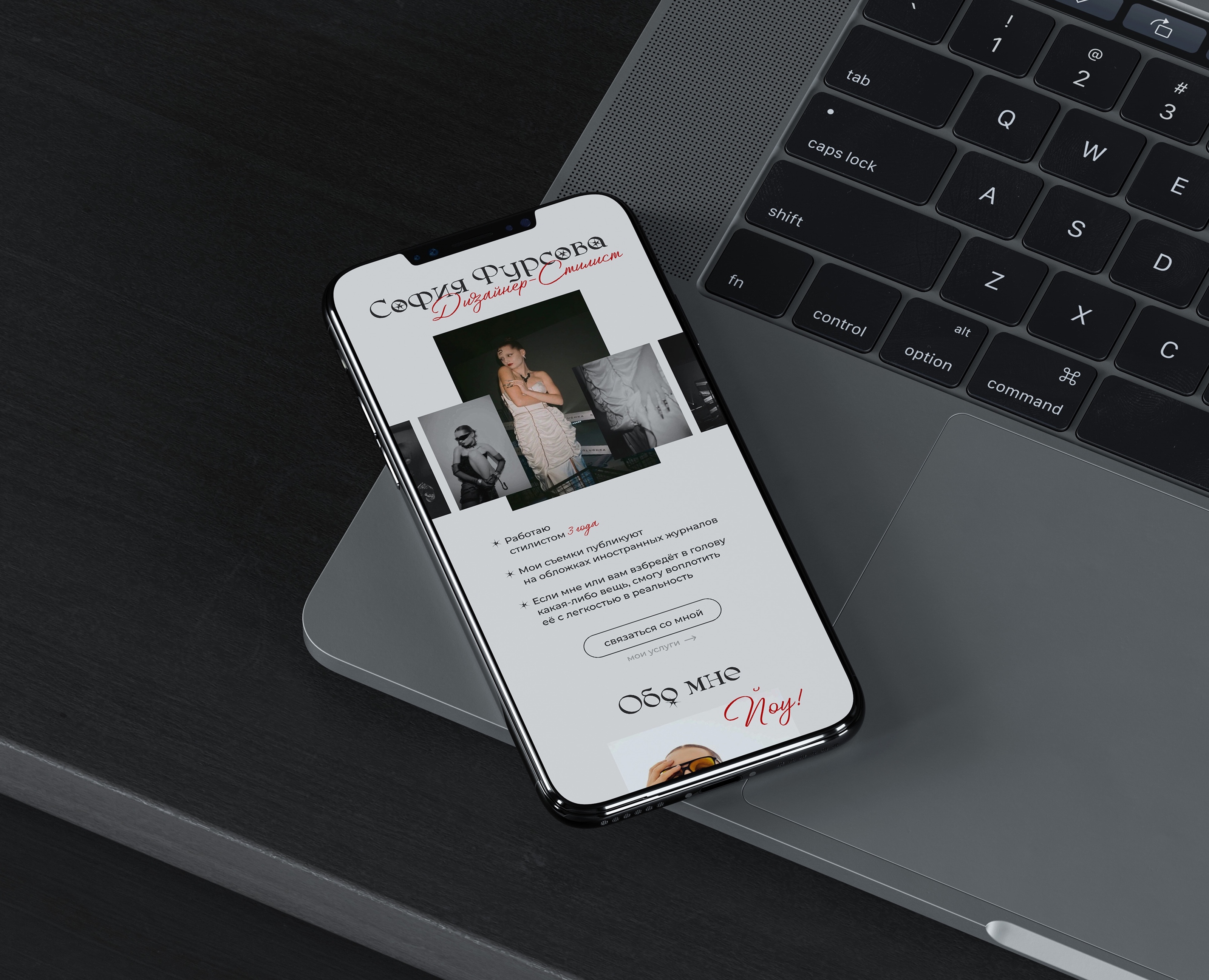 Таплинк для стилиста — Интерфейсы на Dprofile