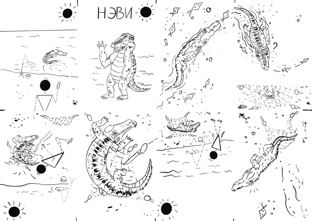 ЗИН (Нэви) — Изображение №1 — Брендинг, Иллюстрация на Dprofile