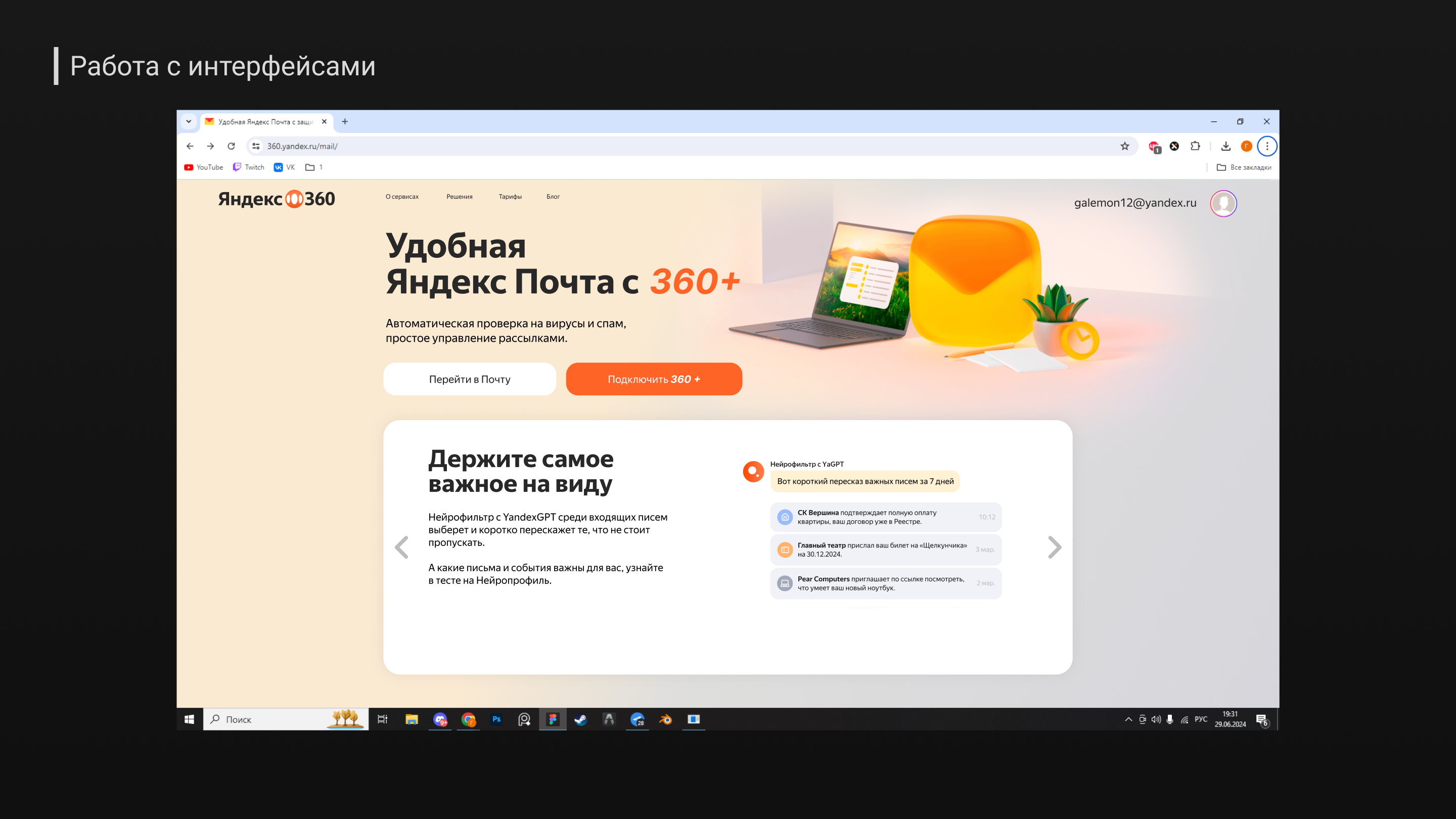Портфолио — Изображение №6 — Брендинг, Графика на Dprofile