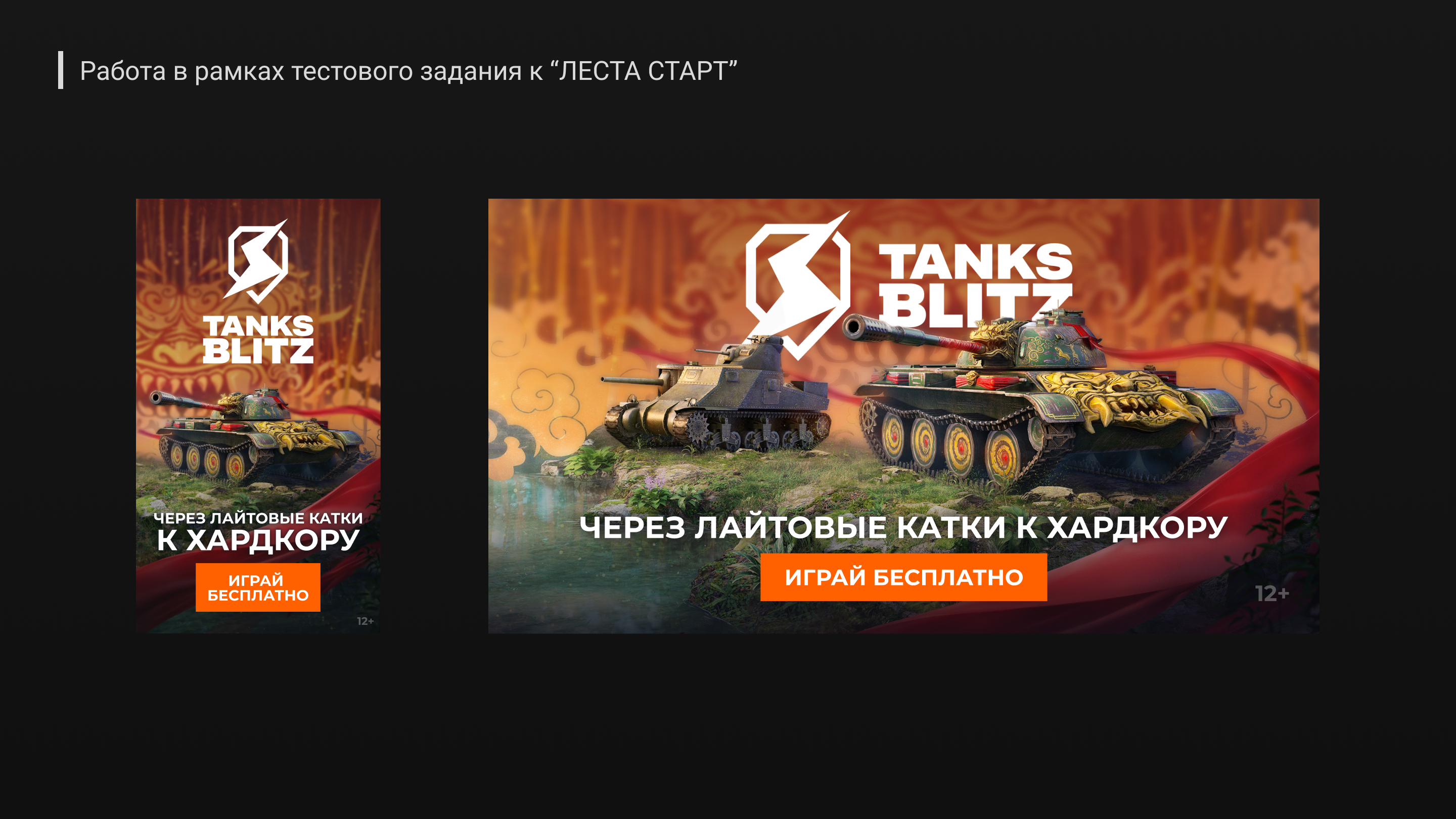 Портфолио — Изображение №7 — Брендинг, Графика на Dprofile