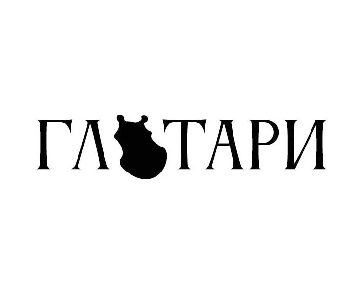ГЛОТАРИ на Dprofile