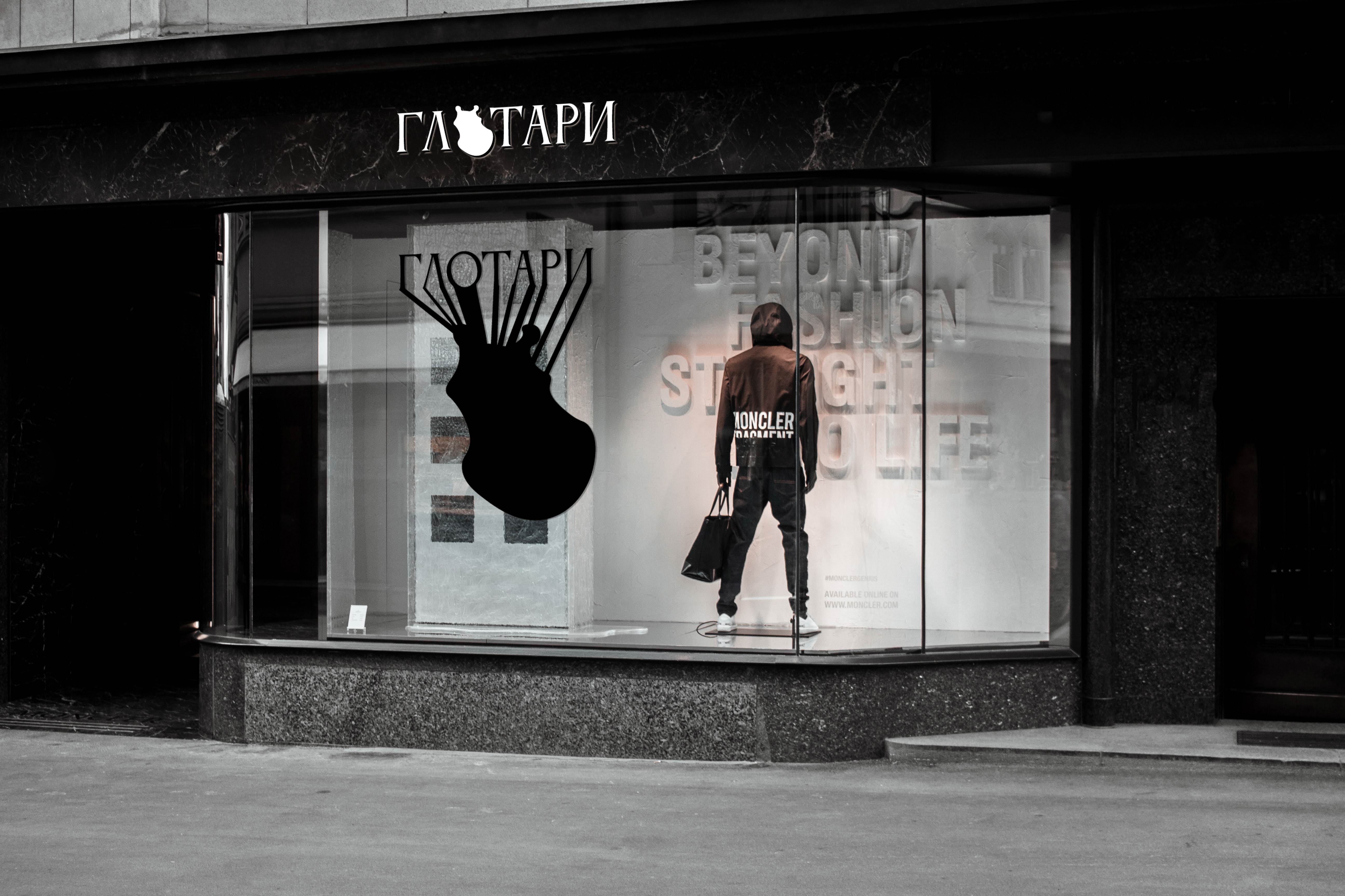 ГЛОТАРИ — Изображение №2 — Брендинг на Dprofile