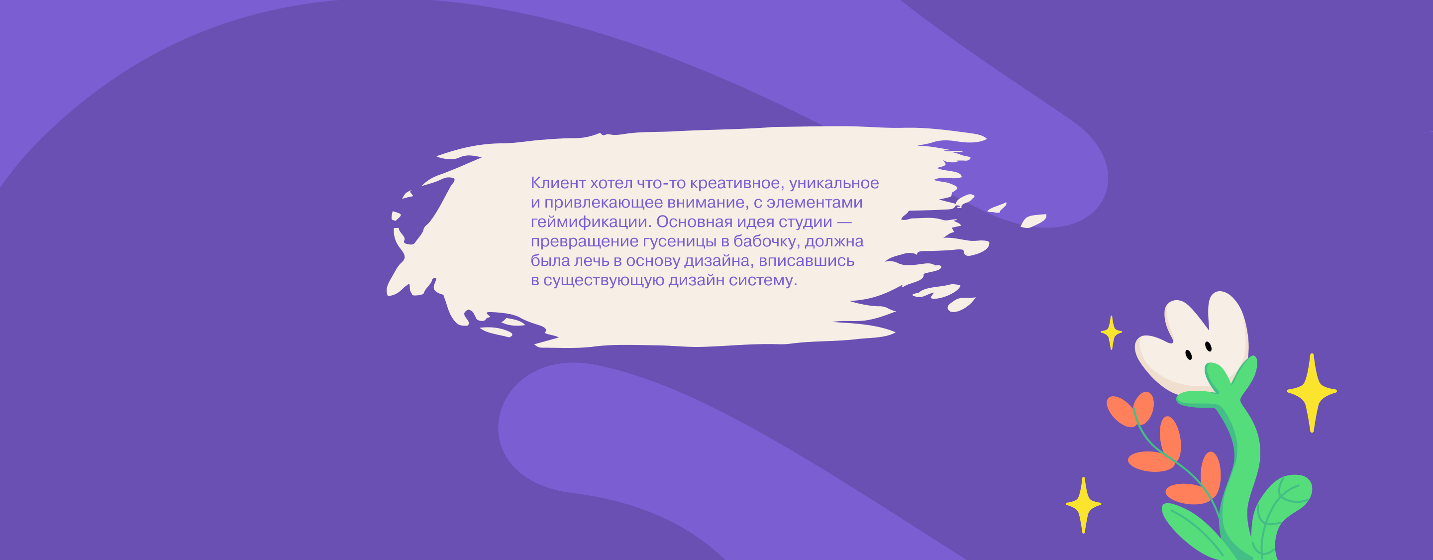 2Frames website — Изображение №3 — Интерфейсы, Анимация на Dprofile