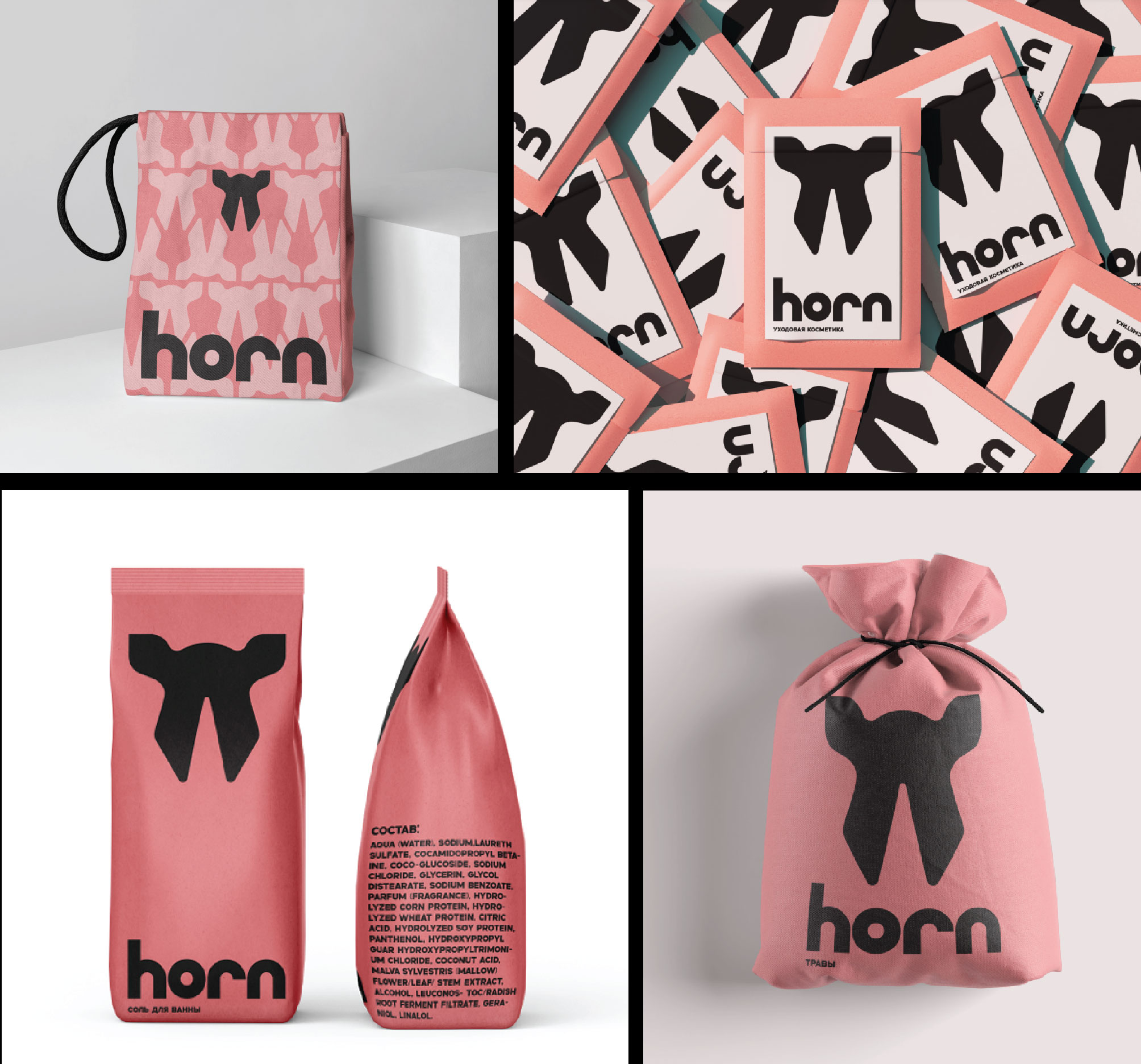 Horn — Изображение №3 — Брендинг на Dprofile