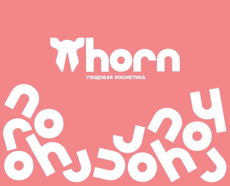 Horn на Dprofile