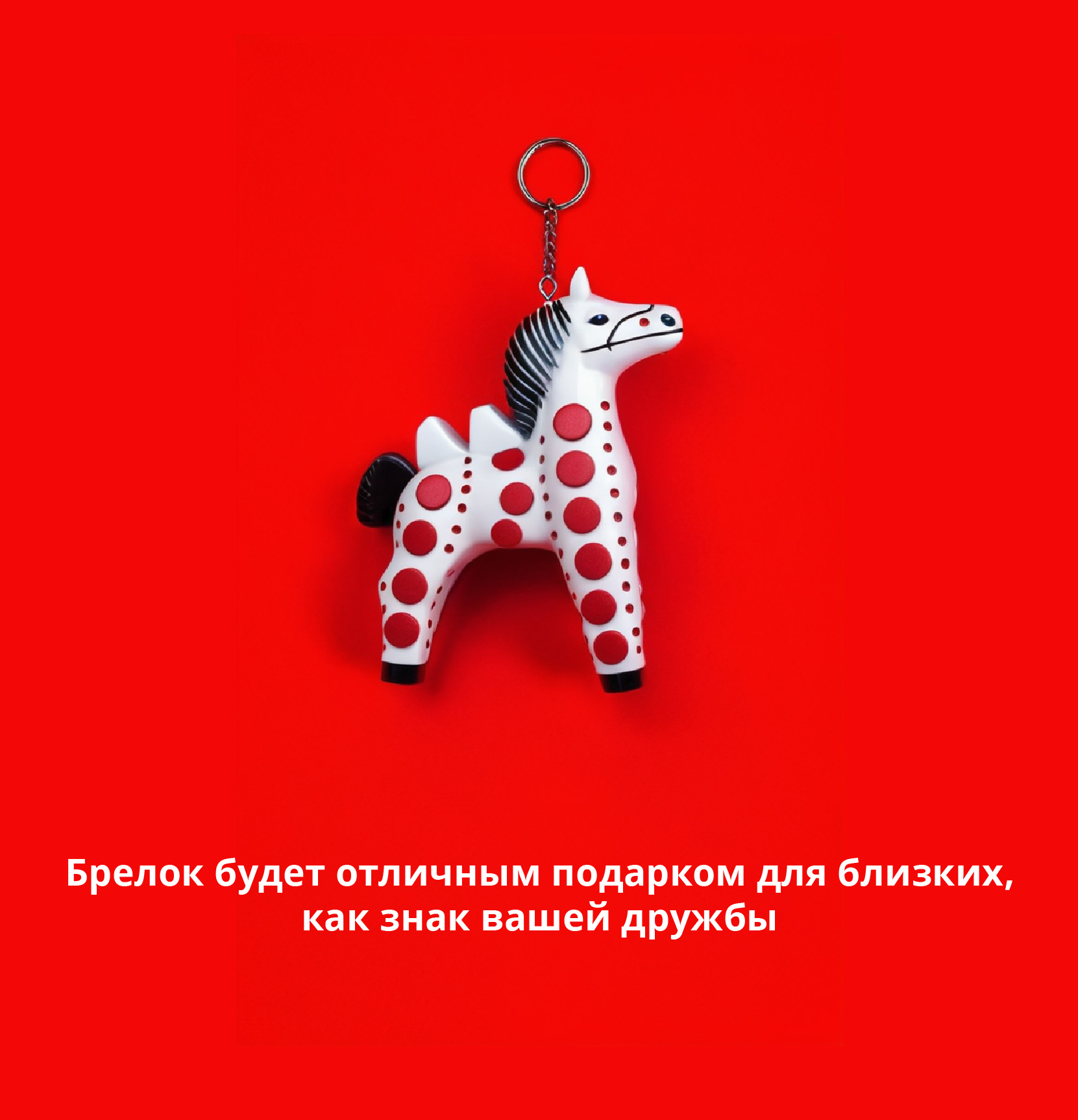 Конёк-Горбунок — Изображение №2 — Брендинг на Dprofile