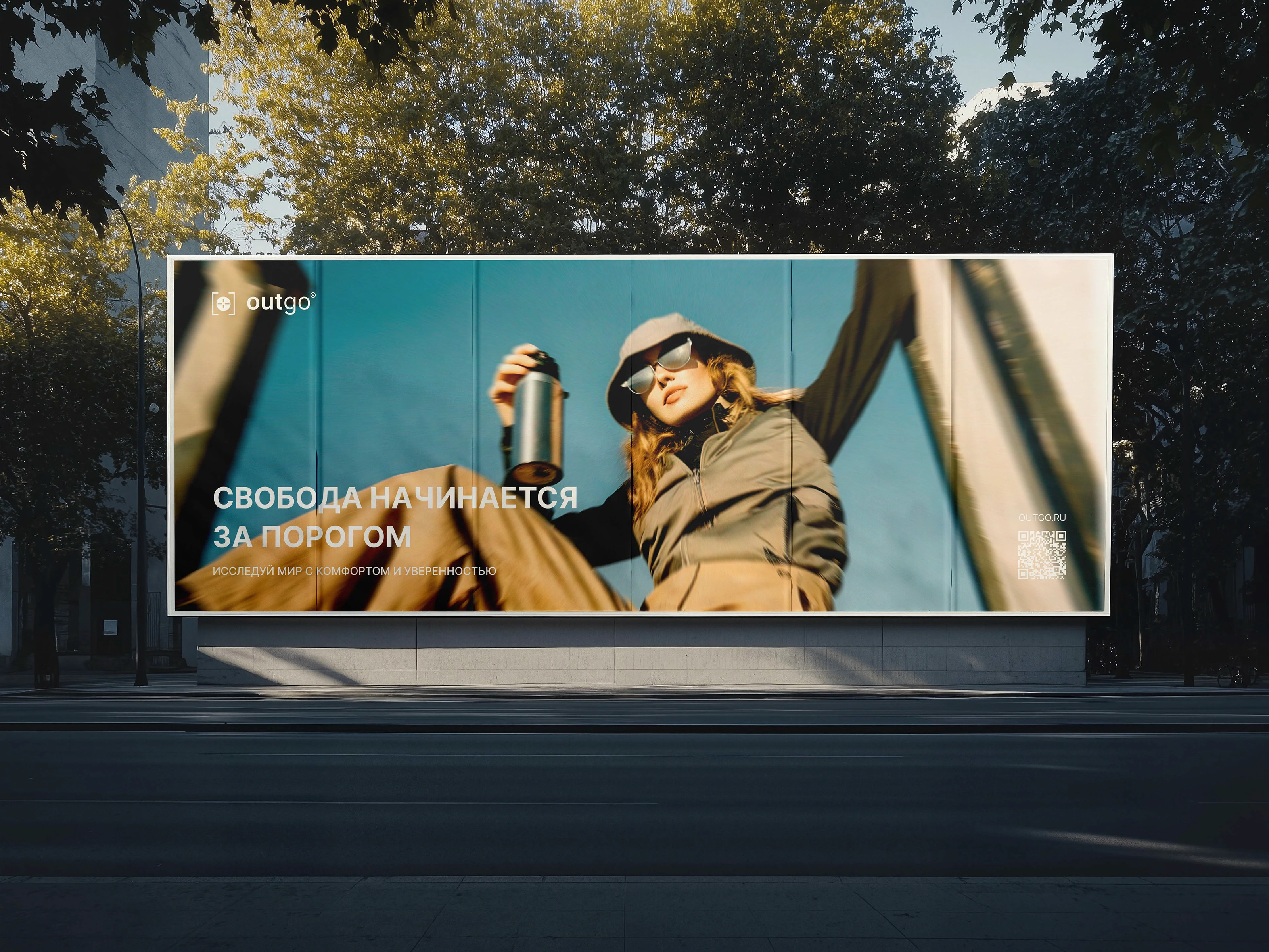 OUTGO — Изображение №7 — Брендинг, Анимация на Dprofile