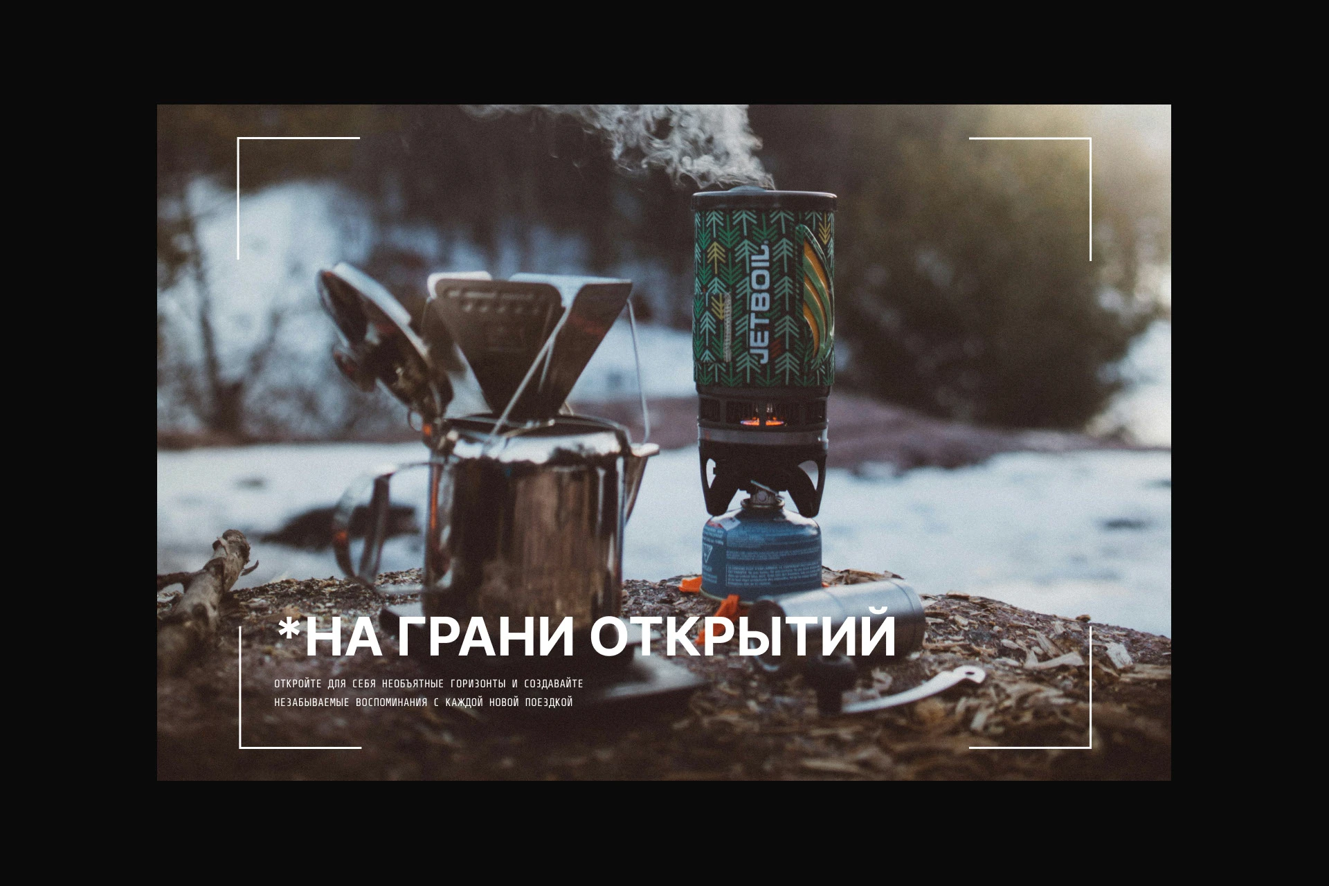 OUTGO — Изображение №8 — Брендинг, Анимация на Dprofile