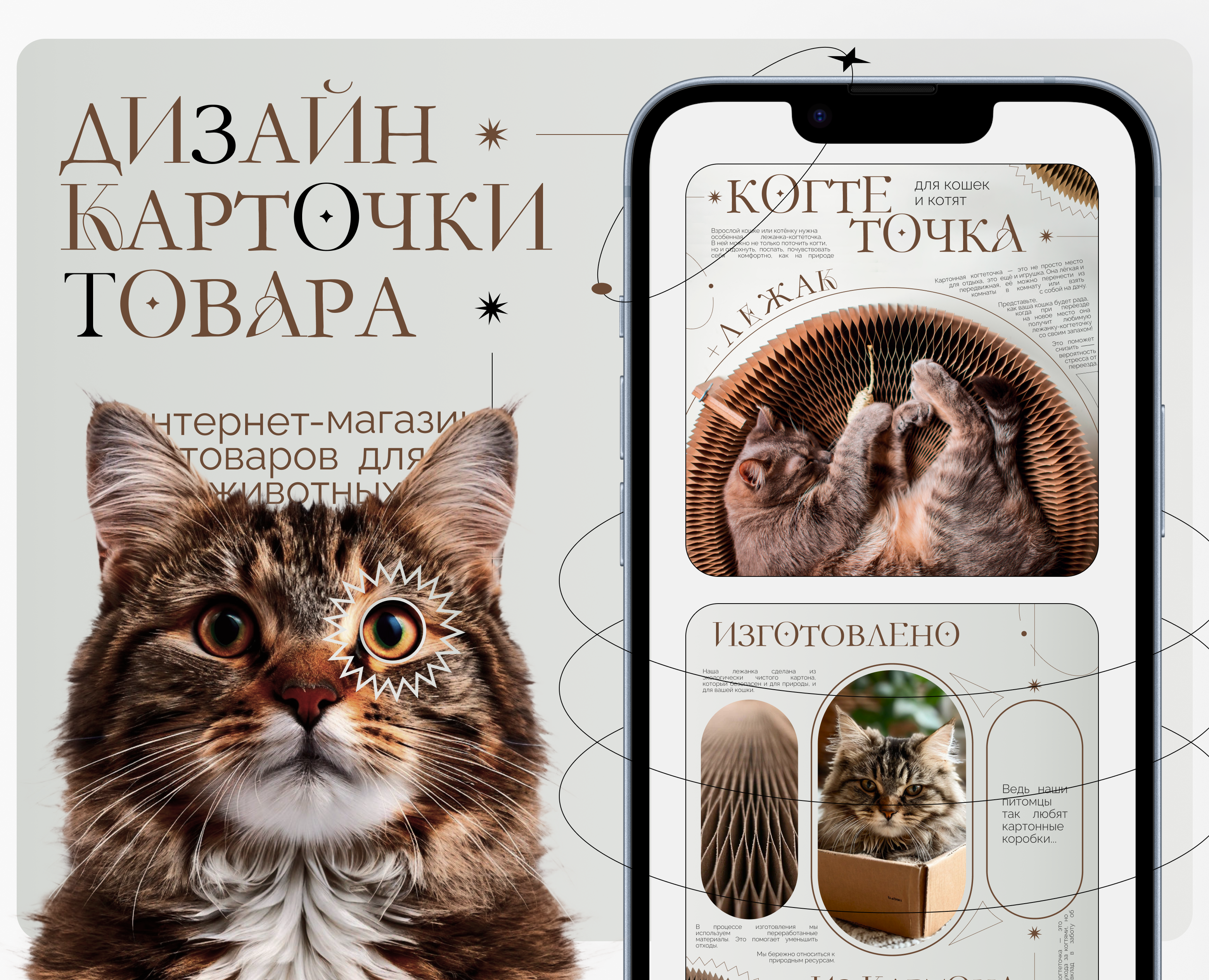 Инфографика для маркетплейсов #1 — Графика, Маркетинг на Dprofile