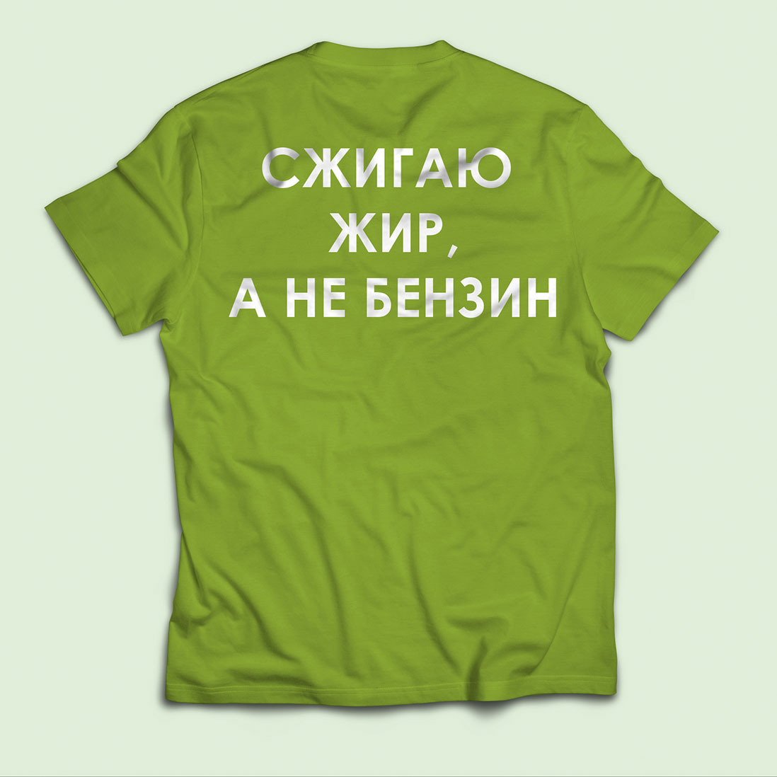 "Город на колесах" - городская служба велопроката — Изображение №14 — Брендинг на Dprofile