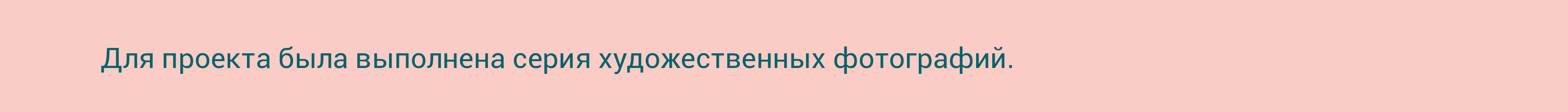 Bella Storia - ювелирный интернет-магазин — Изображение №3 — Брендинг на Dprofile