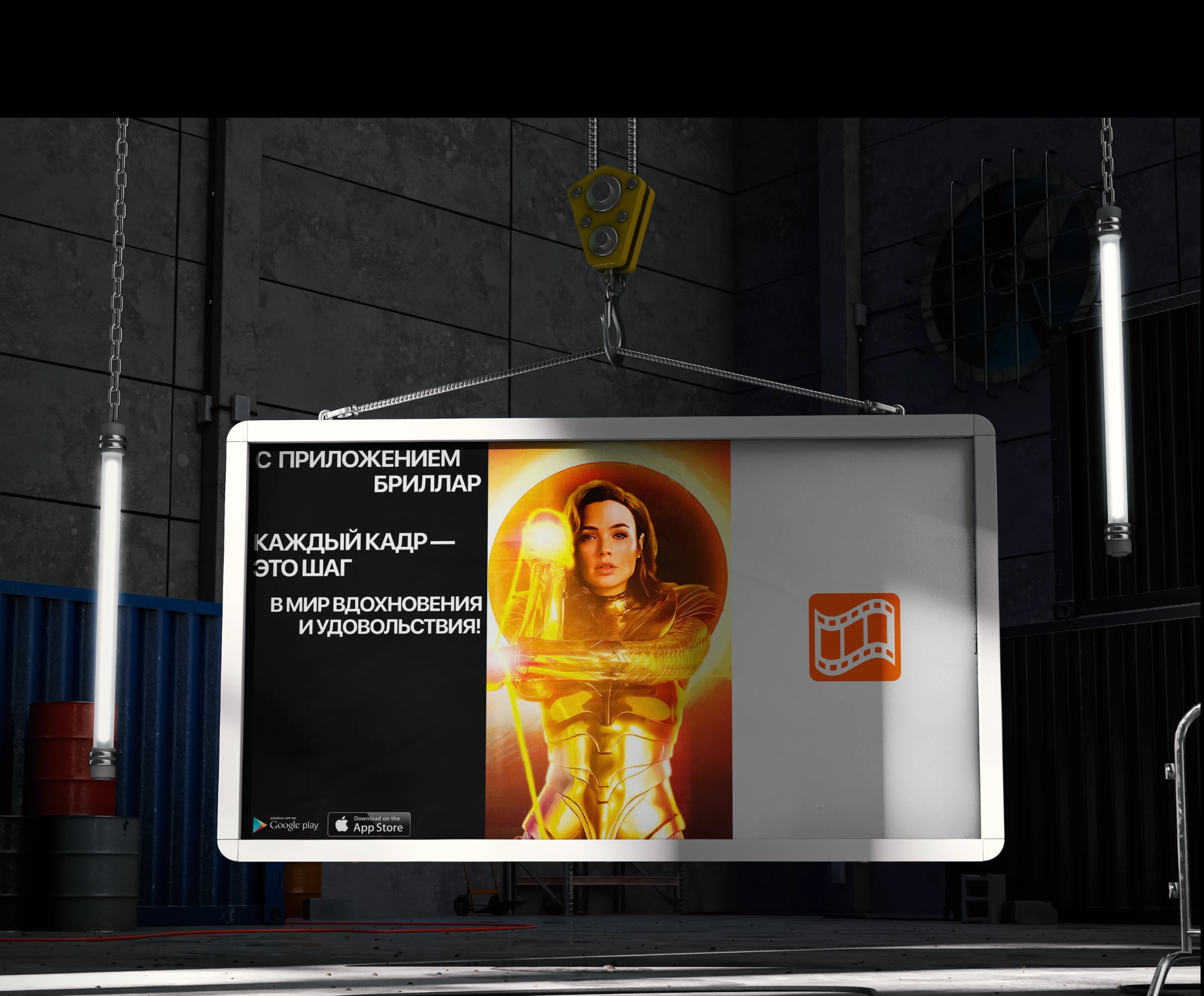 Mobile app - Онлайн-кинотеатр Brillar — Изображение №10 — Интерфейсы на Dprofile