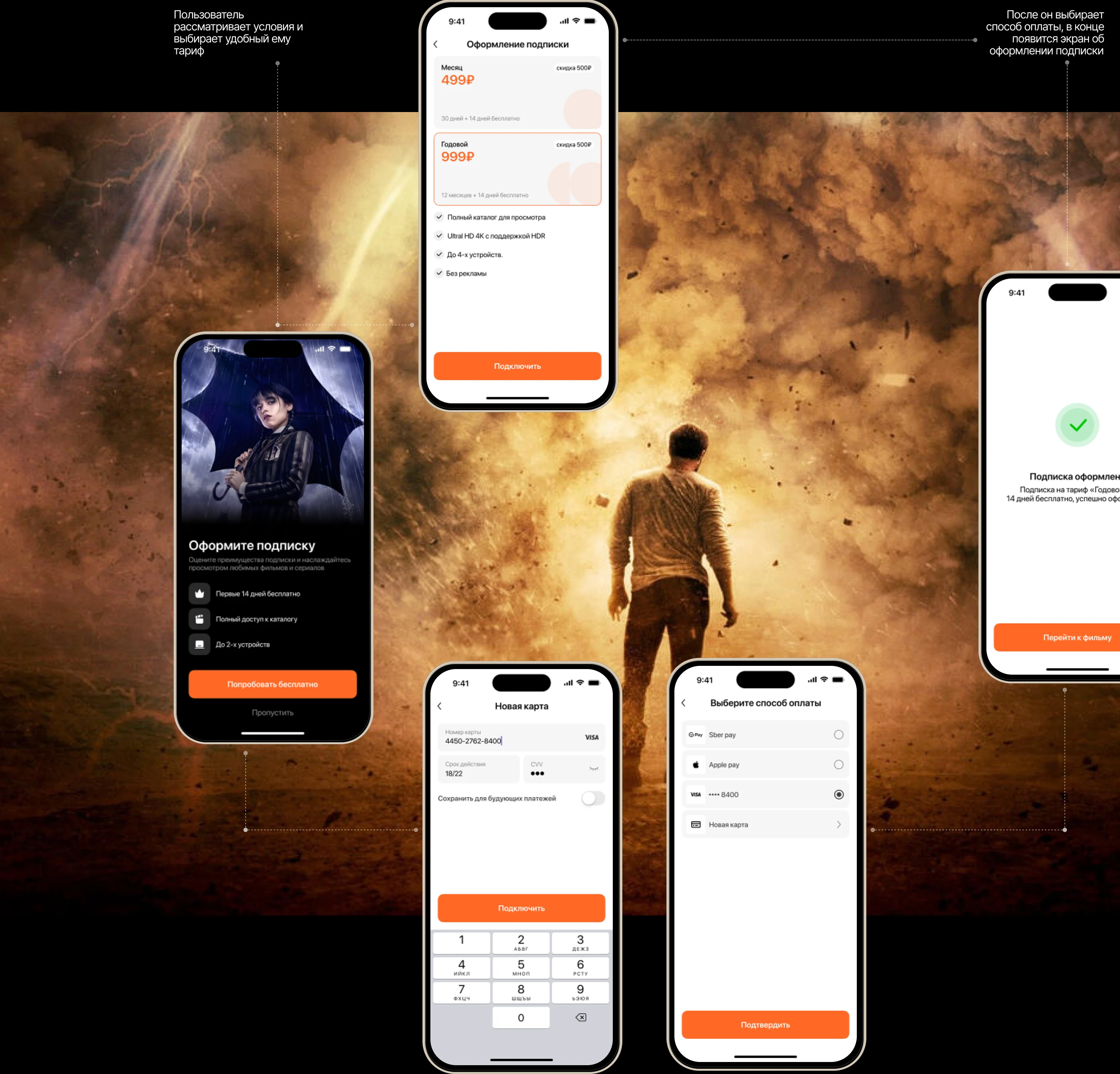 Mobile app - Онлайн-кинотеатр Brillar — Изображение №17 — Интерфейсы на Dprofile